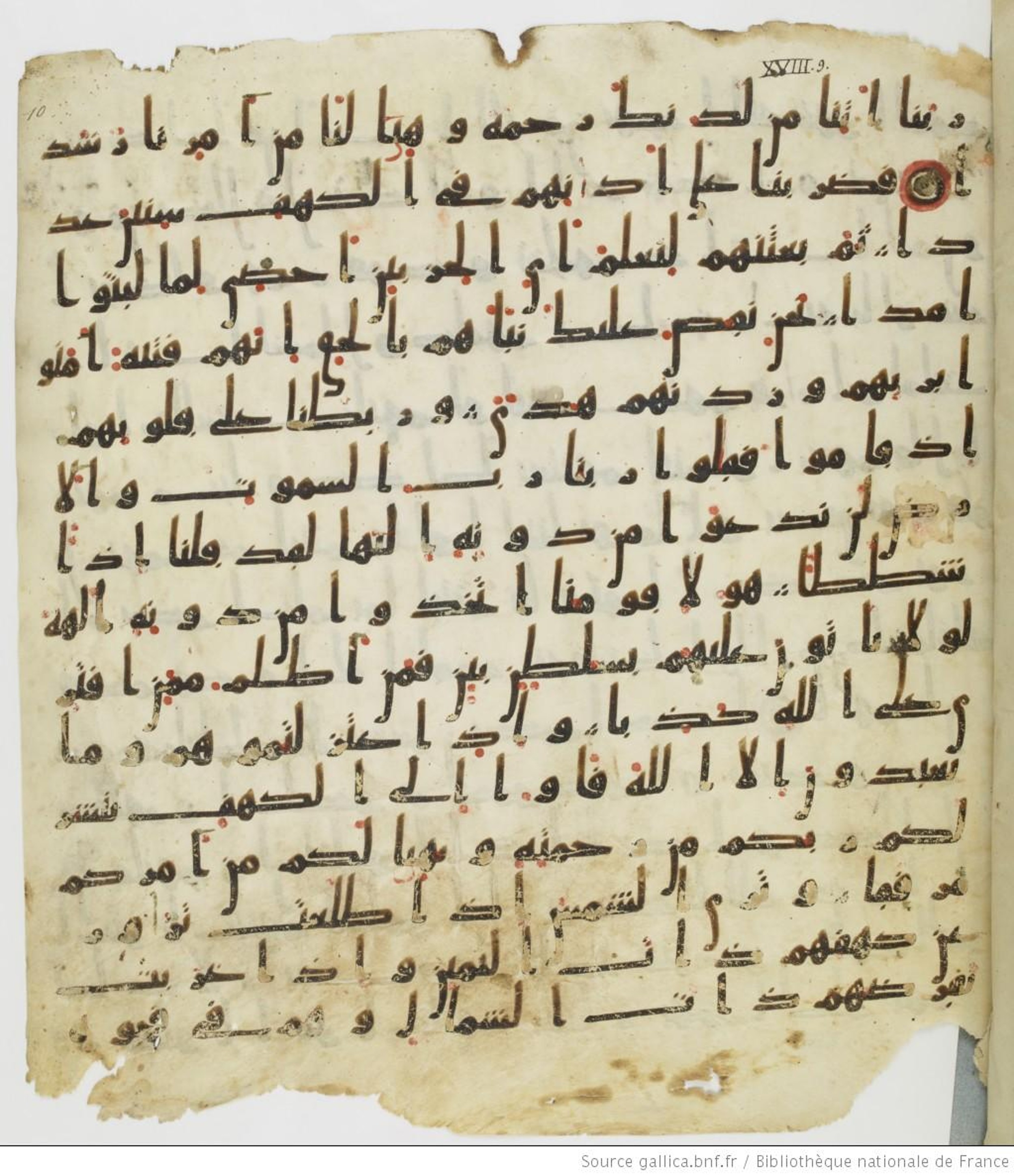 Paris, BnF, Arabe 330 (b) (Scan 2), in kūfī B.Ib script, showing Surah 18:13 from 8th Century AD found in Fustat (Old Cairo), Egypt, currently housed at Bibliothèque nationale de France, Paris