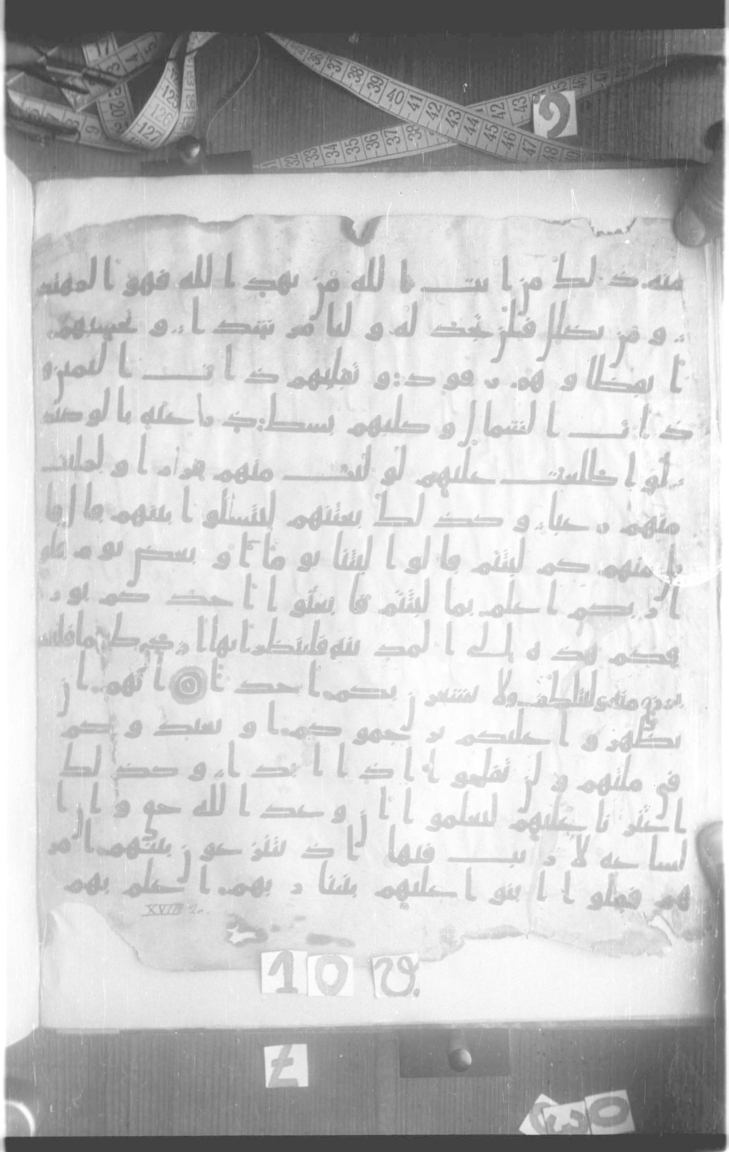 Paris, BnF, Arabe 330 (b) (Scan 1), in kūfī B.Ib script, showing Surah 18:21 from 8th Century AD found in Fustat (Old Cairo), Egypt, currently housed at Bibliothèque nationale de France, Paris