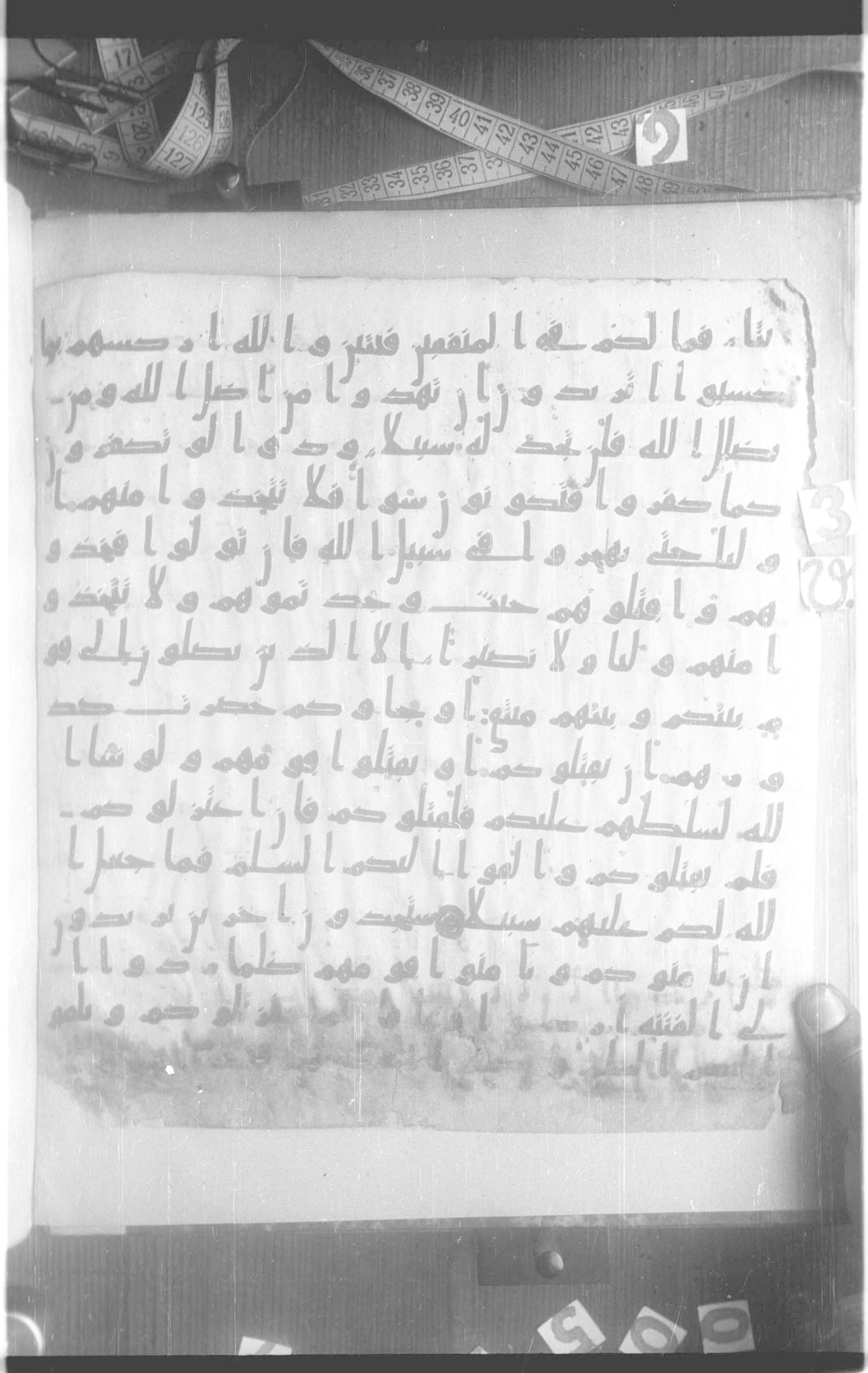 Paris, BnF, Arabe 330 (b) (Scan 1), in kūfī B.Ib script, showing Surah 4:89 from 8th Century AD found in Fustat (Old Cairo), Egypt, currently housed at Bibliothèque nationale de France, Paris