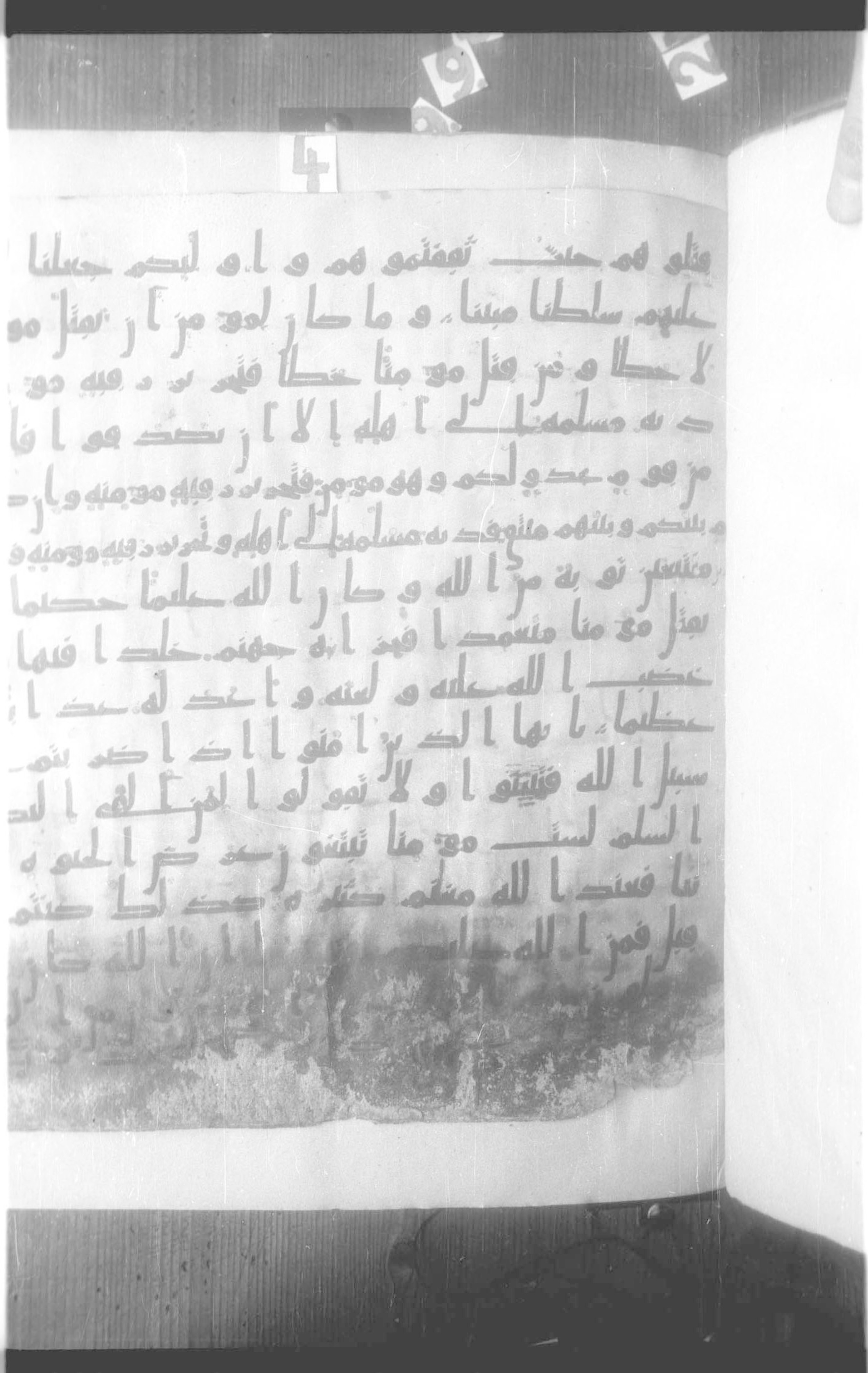 Paris, BnF, Arabe 330 (b) (Scan 3), in kūfī B.Ib script, showing Surah 4:91 from 8th Century AD found in Fustat (Old Cairo), Egypt, currently housed at Bibliothèque nationale de France, Paris