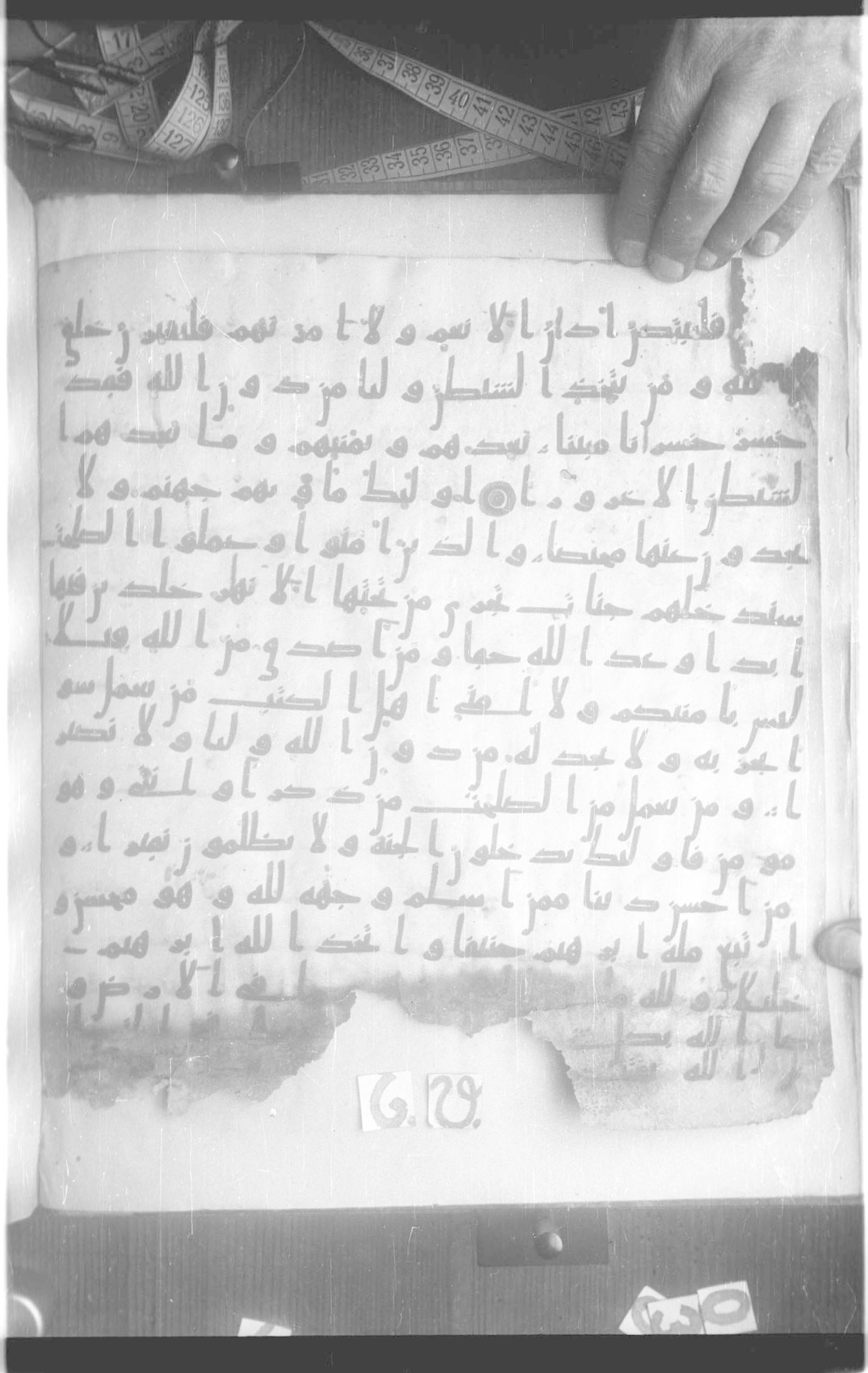 Paris, BnF, Arabe 330 (b) (Scan 1), in kūfī B.Ib script, showing Surah 4:124 from 8th Century AD found in Fustat (Old Cairo), Egypt, currently housed at Bibliothèque nationale de France, Paris