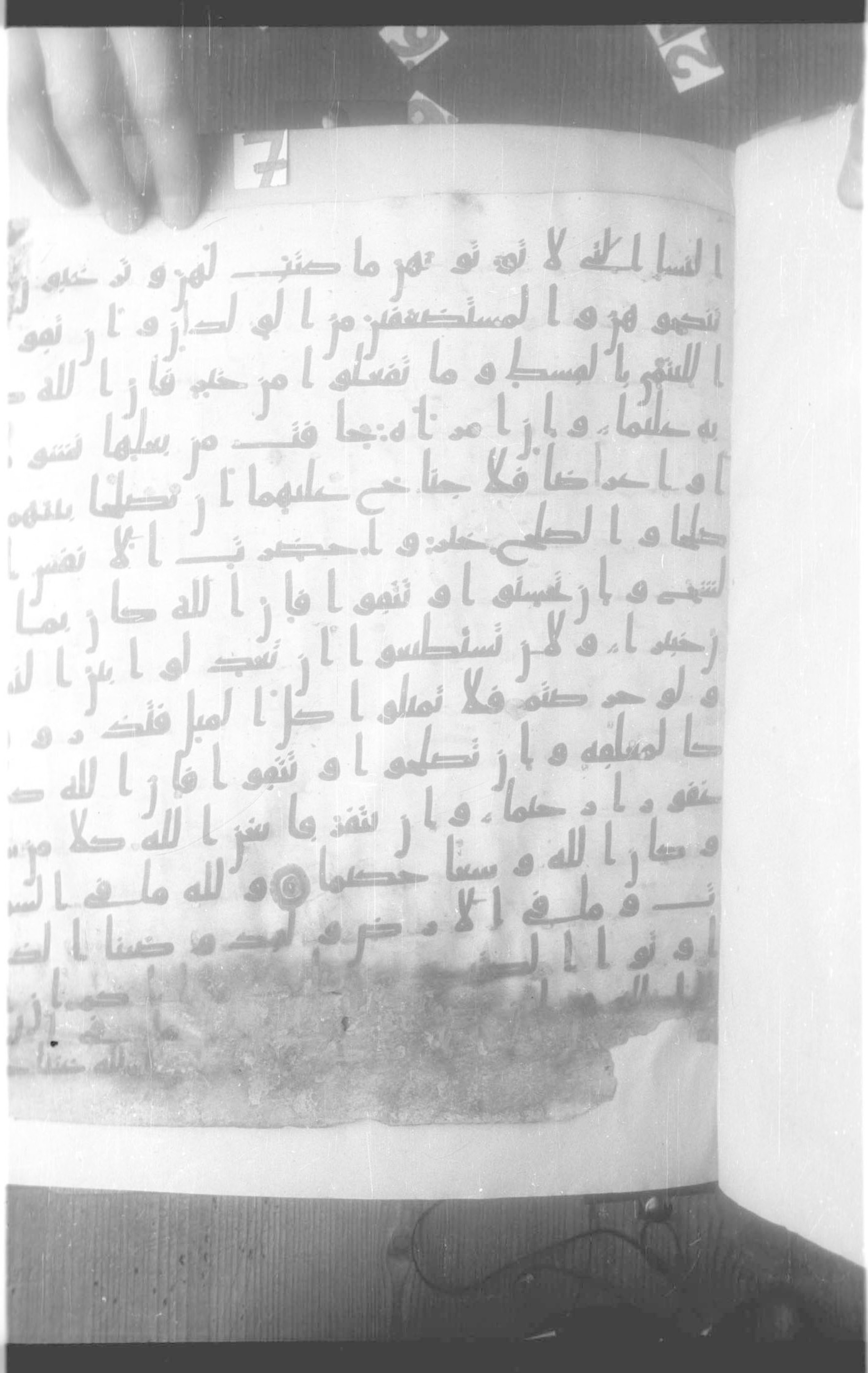 Paris, BnF, Arabe 330 (b) (Scan 1), in kūfī B.Ib script, showing Surah 4:129 from 8th Century AD found in Fustat (Old Cairo), Egypt, currently housed at Bibliothèque nationale de France, Paris