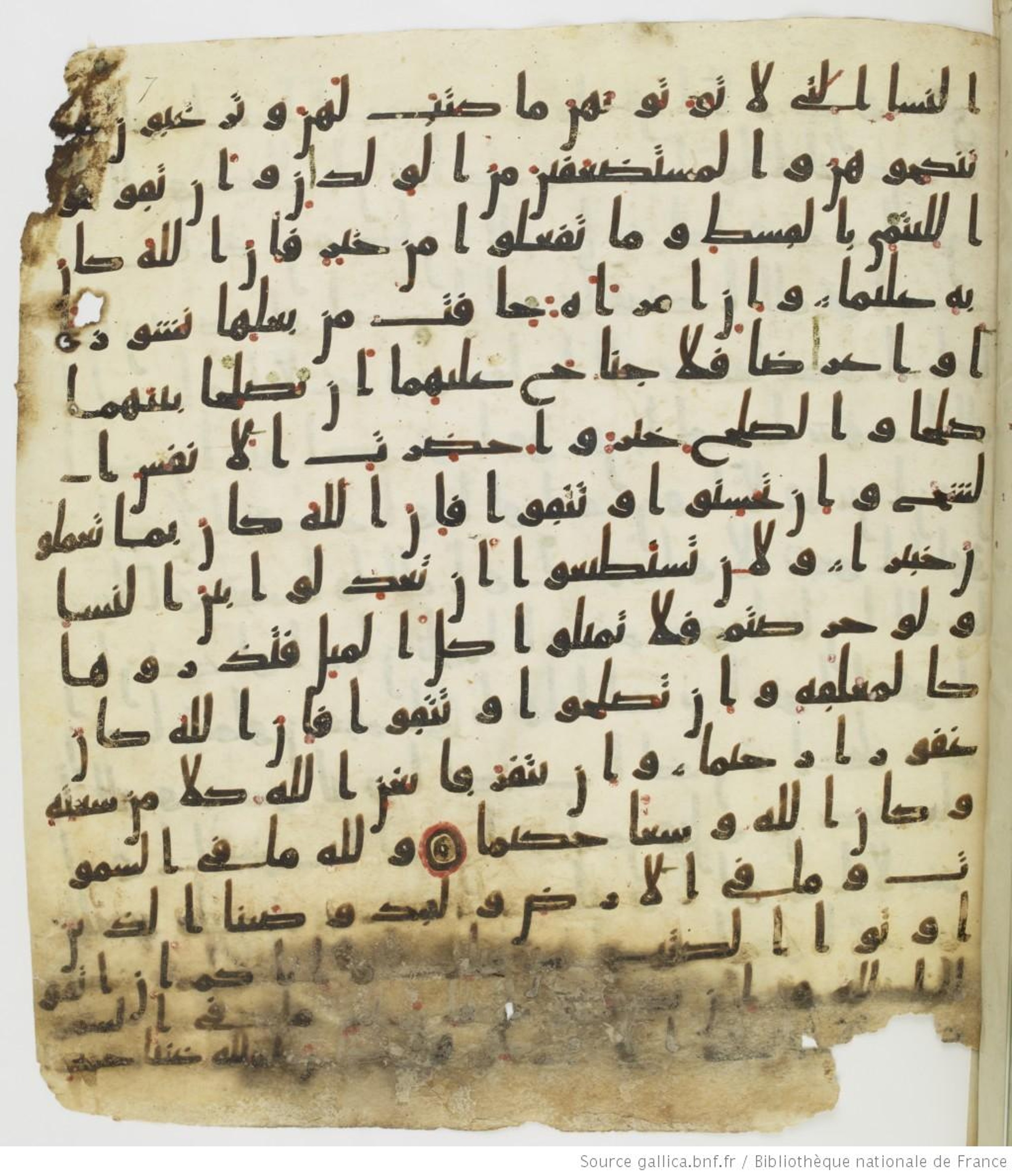 Paris, BnF, Arabe 330 (b) (Scan 2), in kūfī B.Ib script, showing Surah 4:129 from 8th Century AD found in Fustat (Old Cairo), Egypt, currently housed at Bibliothèque nationale de France, Paris