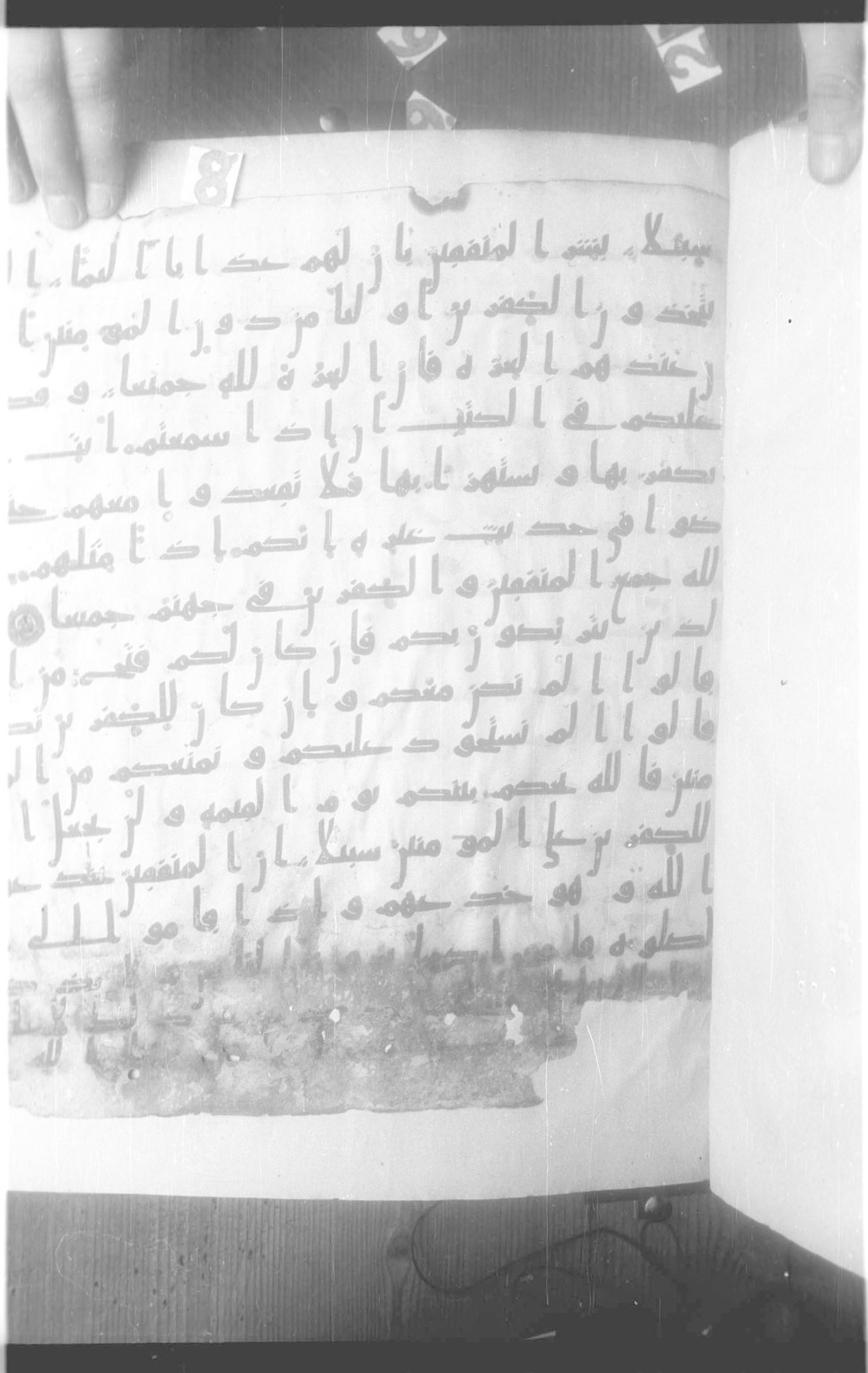 Paris, BnF, Arabe 330 (b) (Scan 3), in kūfī B.Ib script, showing Surah 4:137 from 8th Century AD found in Fustat (Old Cairo), Egypt, currently housed at Bibliothèque nationale de France, Paris