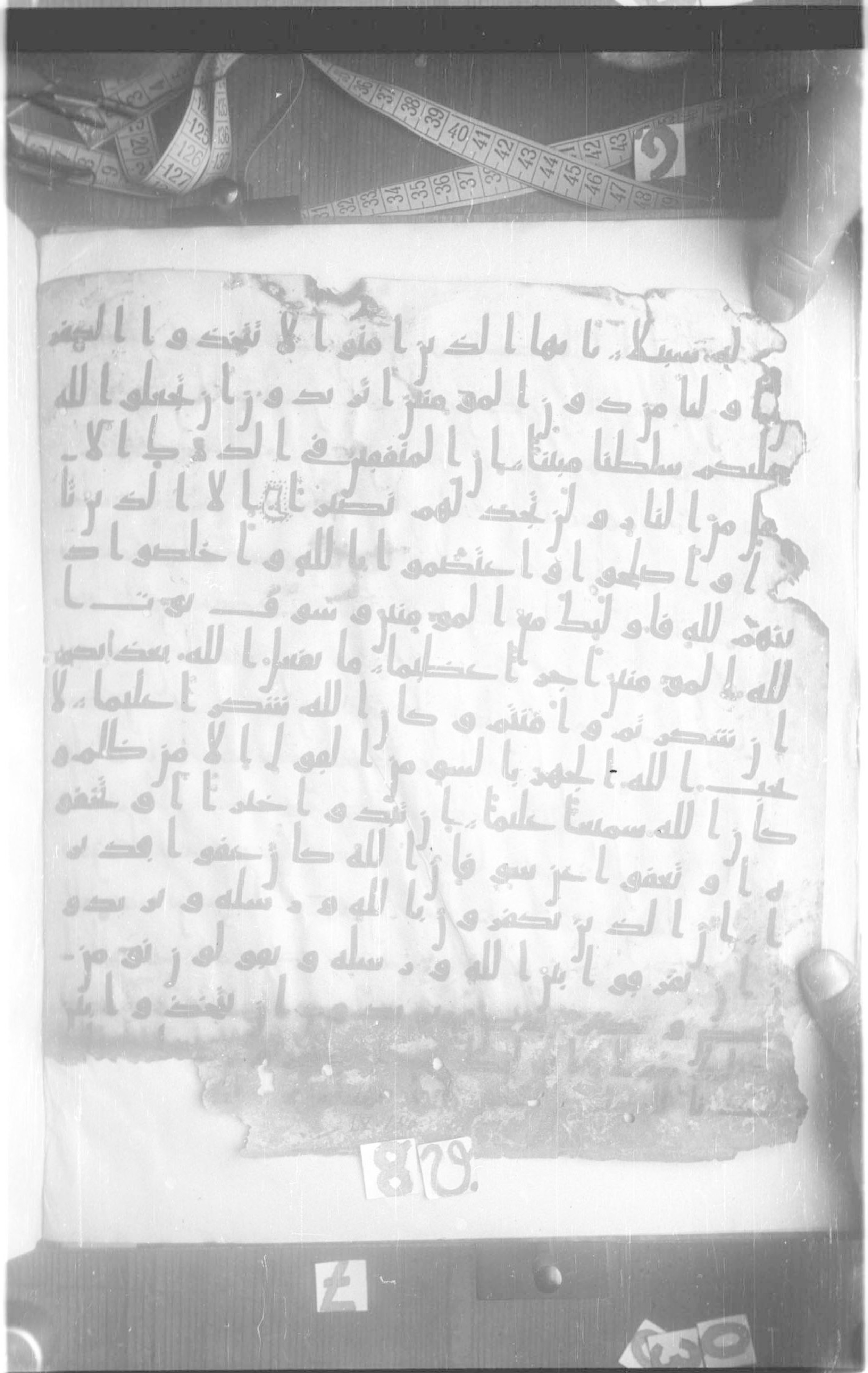 Paris, BnF, Arabe 330 (b) (Scan 1), in kūfī B.Ib script, showing Surah 4:151 from 8th Century AD found in Fustat (Old Cairo), Egypt, currently housed at Bibliothèque nationale de France, Paris