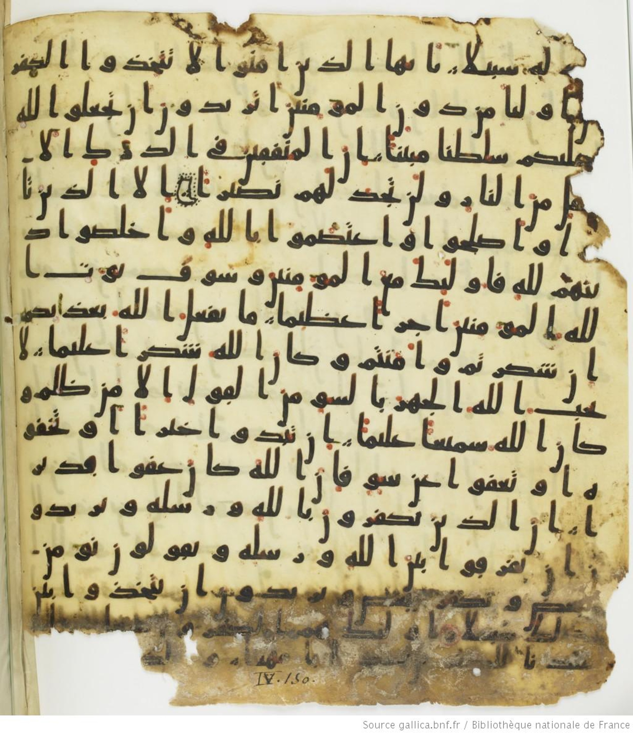 Paris, BnF, Arabe 330 (b) (Scan 2), in kūfī B.Ib script, showing Surah 4:151 from 8th Century AD found in Fustat (Old Cairo), Egypt, currently housed at Bibliothèque nationale de France, Paris