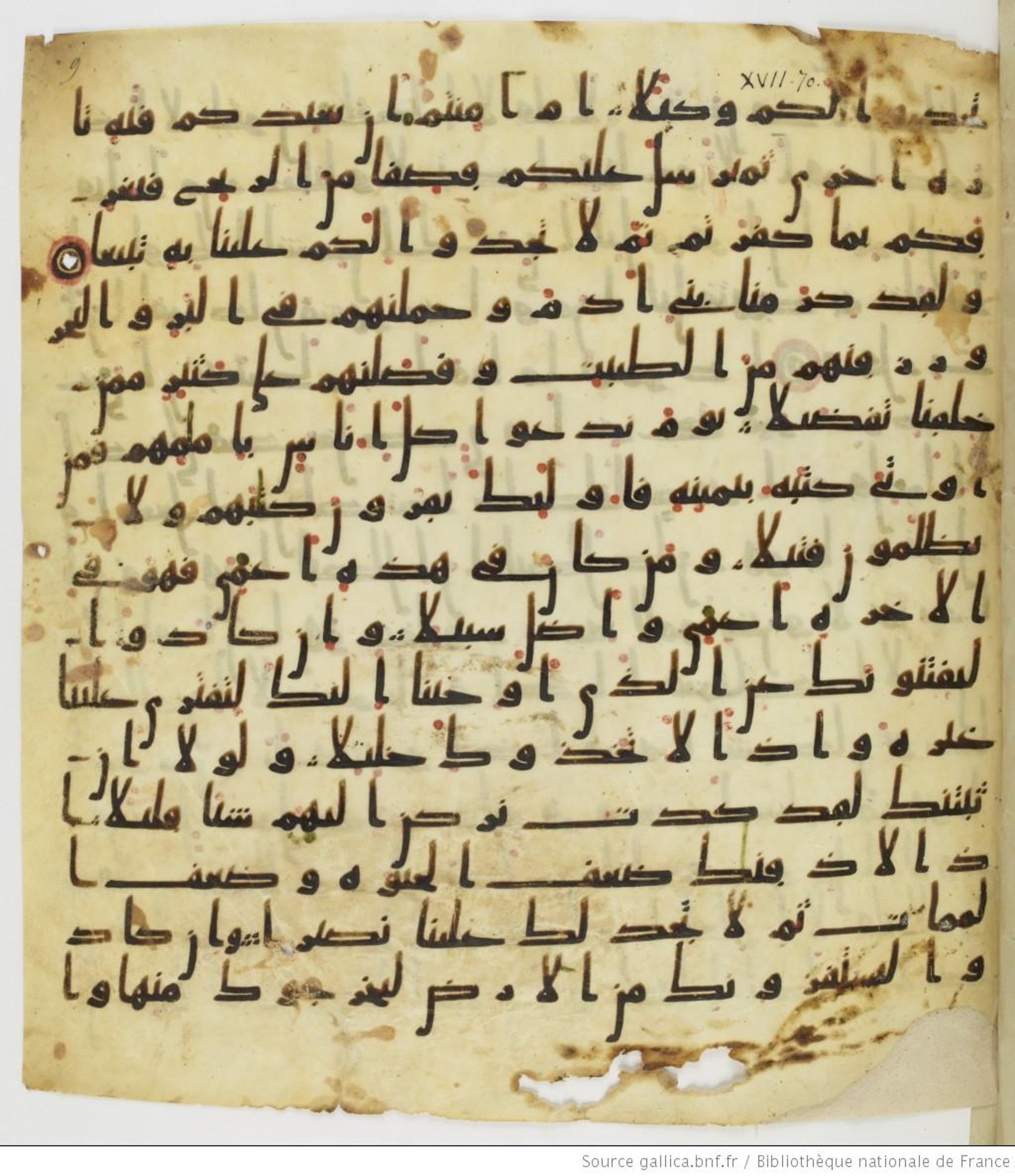 Paris, BnF, Arabe 330 (b) (Scan 2), in kūfī B.Ib script, showing Surah 17:71 from 8th Century AD found in Fustat (Old Cairo), Egypt, currently housed at Bibliothèque nationale de France, Paris