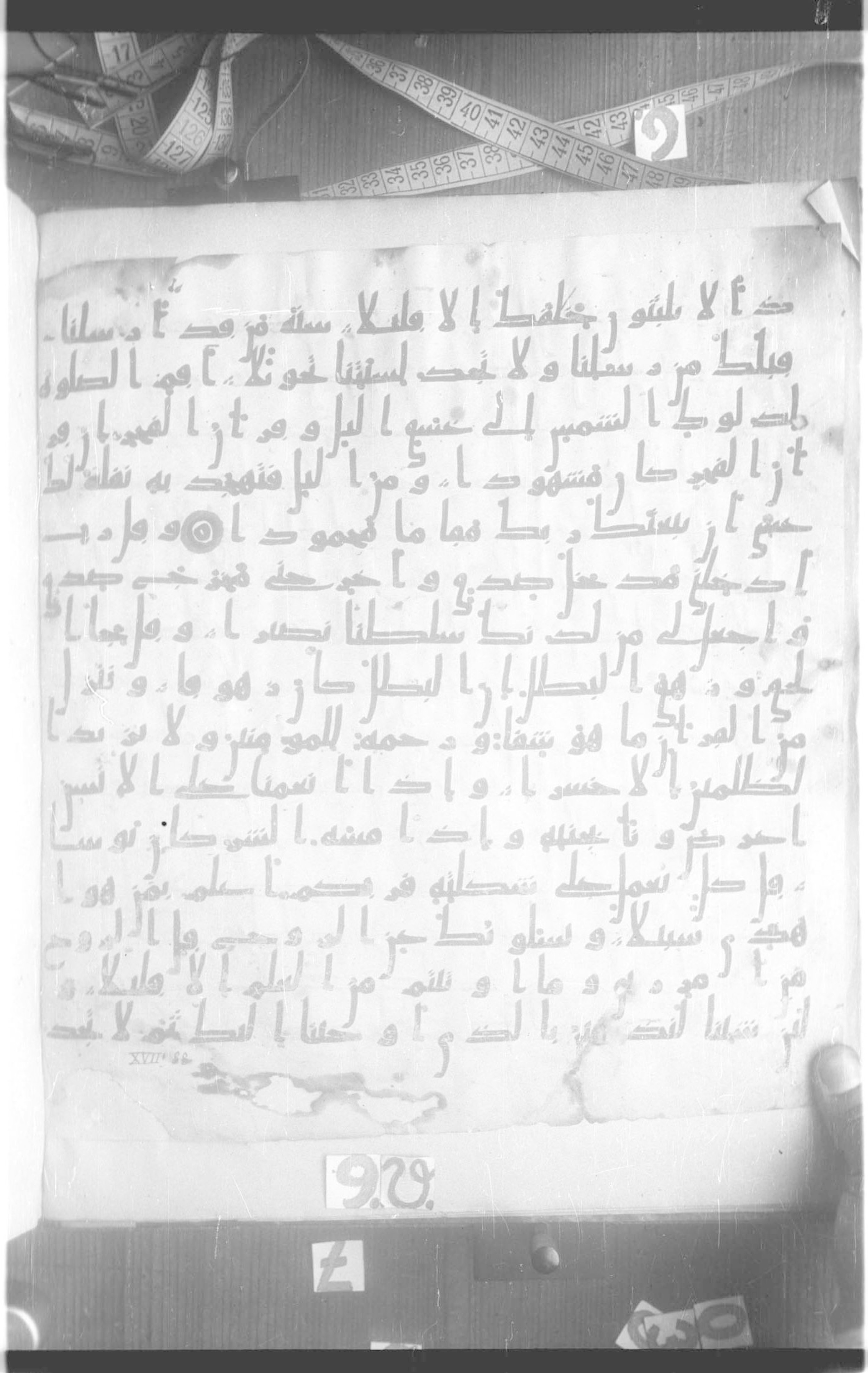 Paris, BnF, Arabe 330 (b) (Scan 3), in kūfī B.Ib script, showing Surah 17:76 from 8th Century AD found in Fustat (Old Cairo), Egypt, currently housed at Bibliothèque nationale de France, Paris