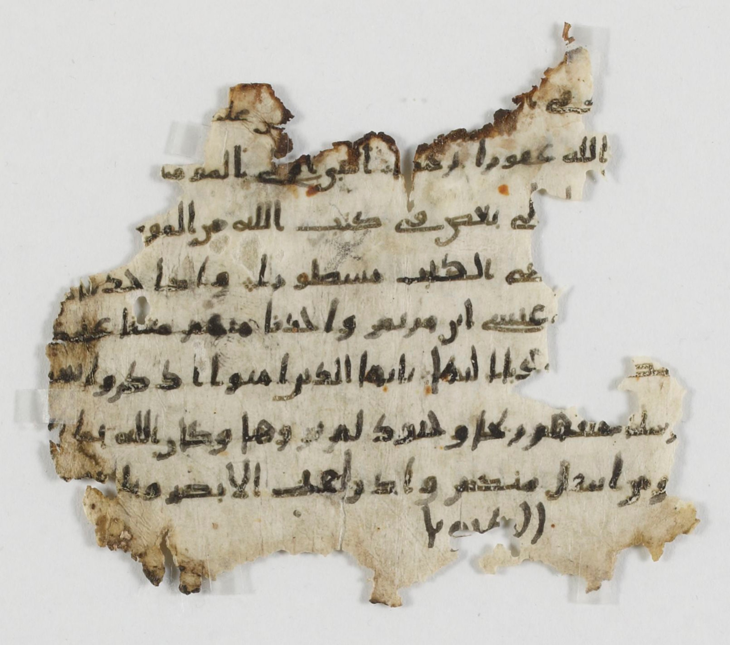 Paris, Bibliothèque nationale de France, Arabe 7202, in Unidentified script style script, showing Surah 33:7 from 8th to 10th Century AD found in Elephantine Island, Aswan, Egypt, currently housed at Bibliothèque nationale de France, Paris