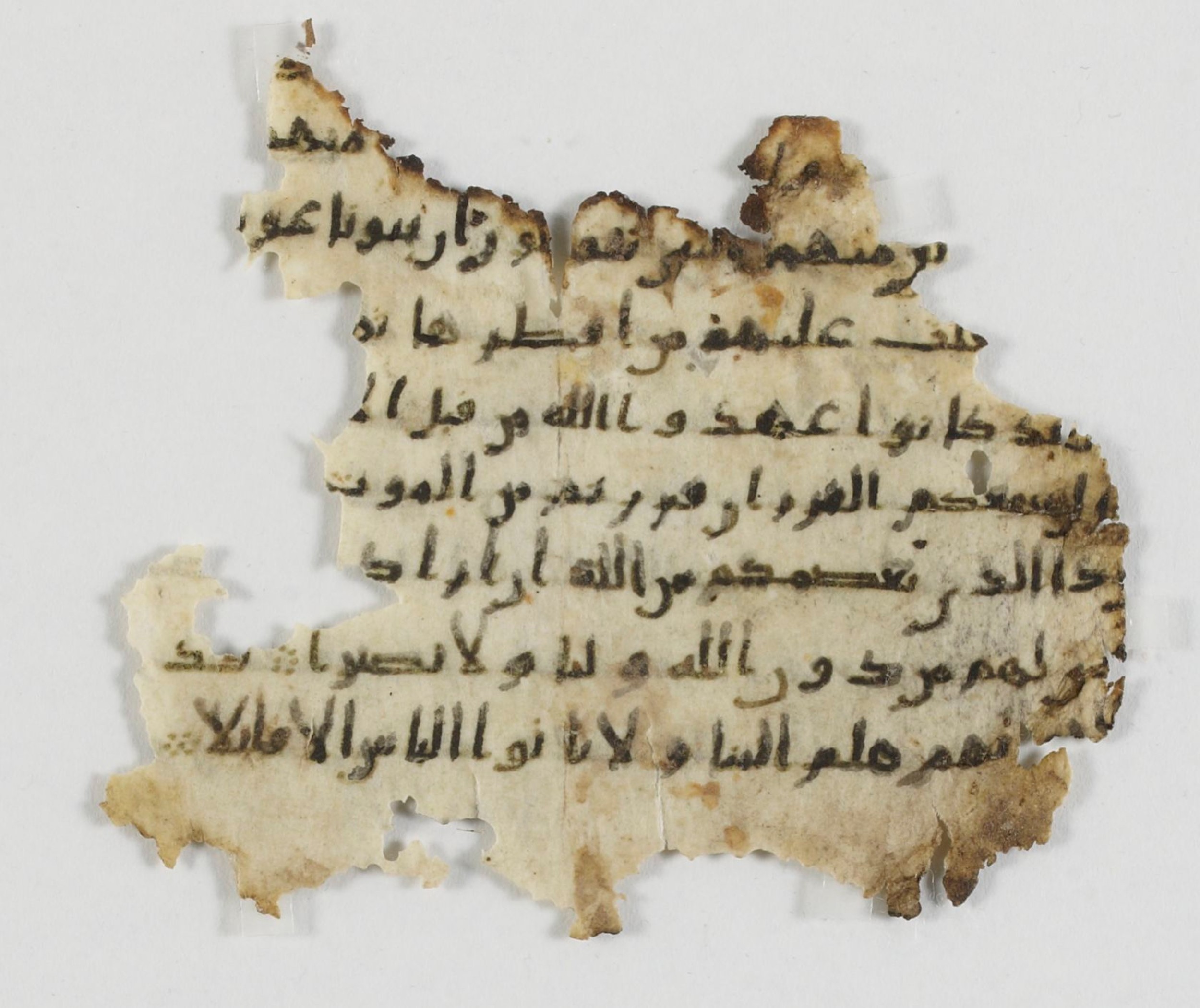 Paris, Bibliothèque nationale de France, Arabe 7202, in Unidentified script style script, showing Surah 33:13 from 8th to 10th Century AD found in Elephantine Island, Aswan, Egypt, currently housed at Bibliothèque nationale de France, Paris