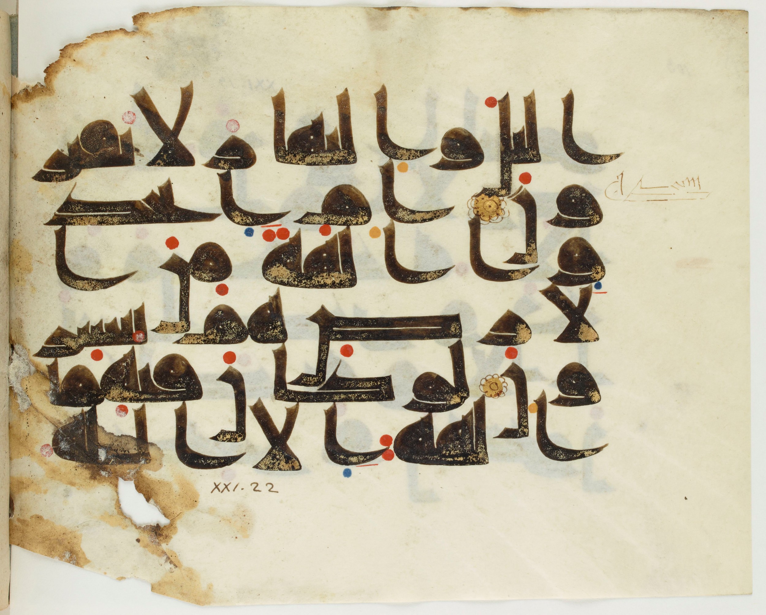 Copenhagen, Det Kongelige Bibliotek, Cod. Arab. 36 (Scan 1), in kūfī D.I script, showing Surah 21:22 from Mid 8th to Late 10th Century AD found in Egypt, currently housed at Det Kongelige Bibliotek (The Royal Library), Copenhagen