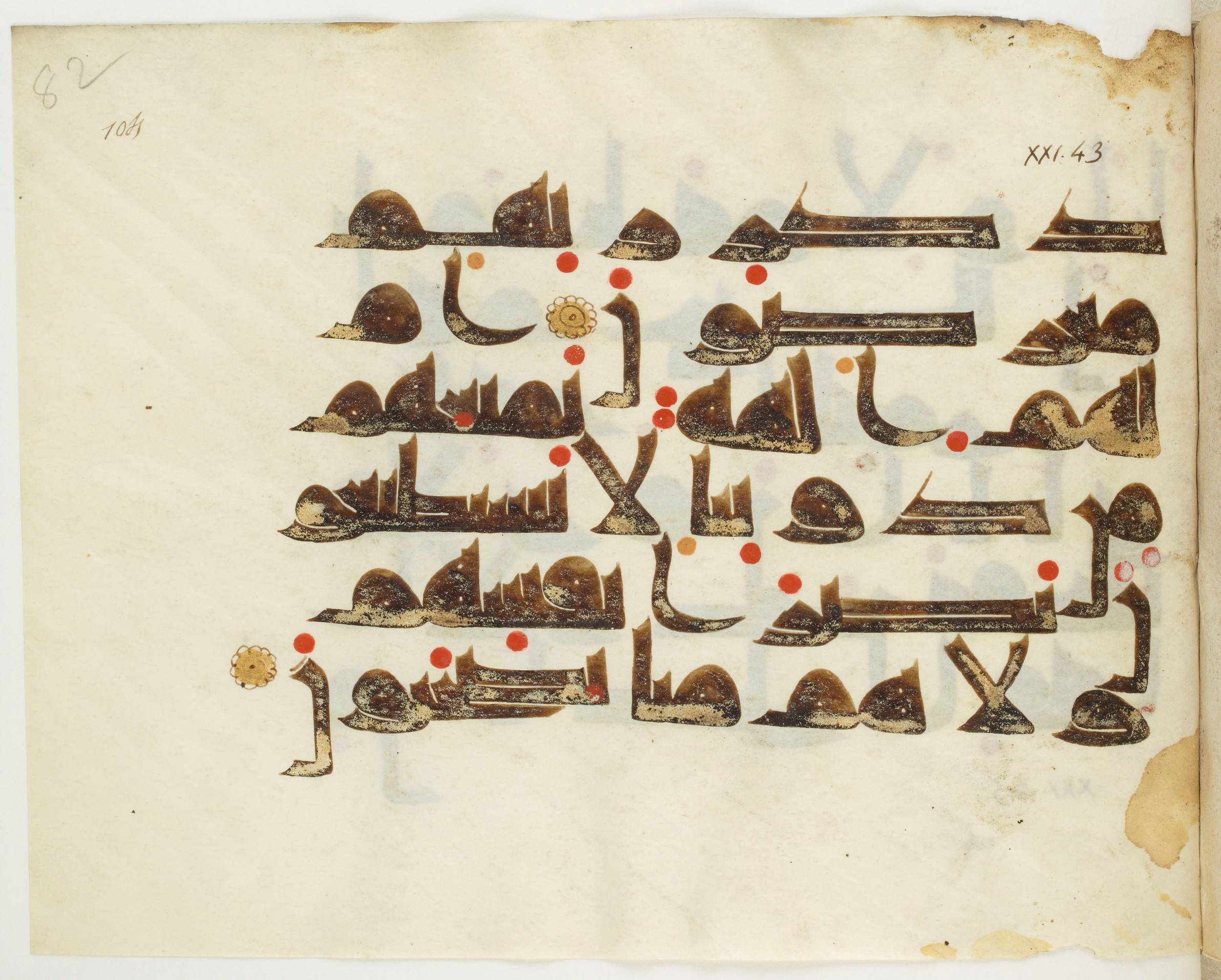 Copenhagen, Det Kongelige Bibliotek, Cod. Arab. 36 (Scan 1), in kūfī D.I script, showing Surah 21:43 from Mid 8th to Late 10th Century AD found in Egypt, currently housed at Det Kongelige Bibliotek (The Royal Library), Copenhagen
