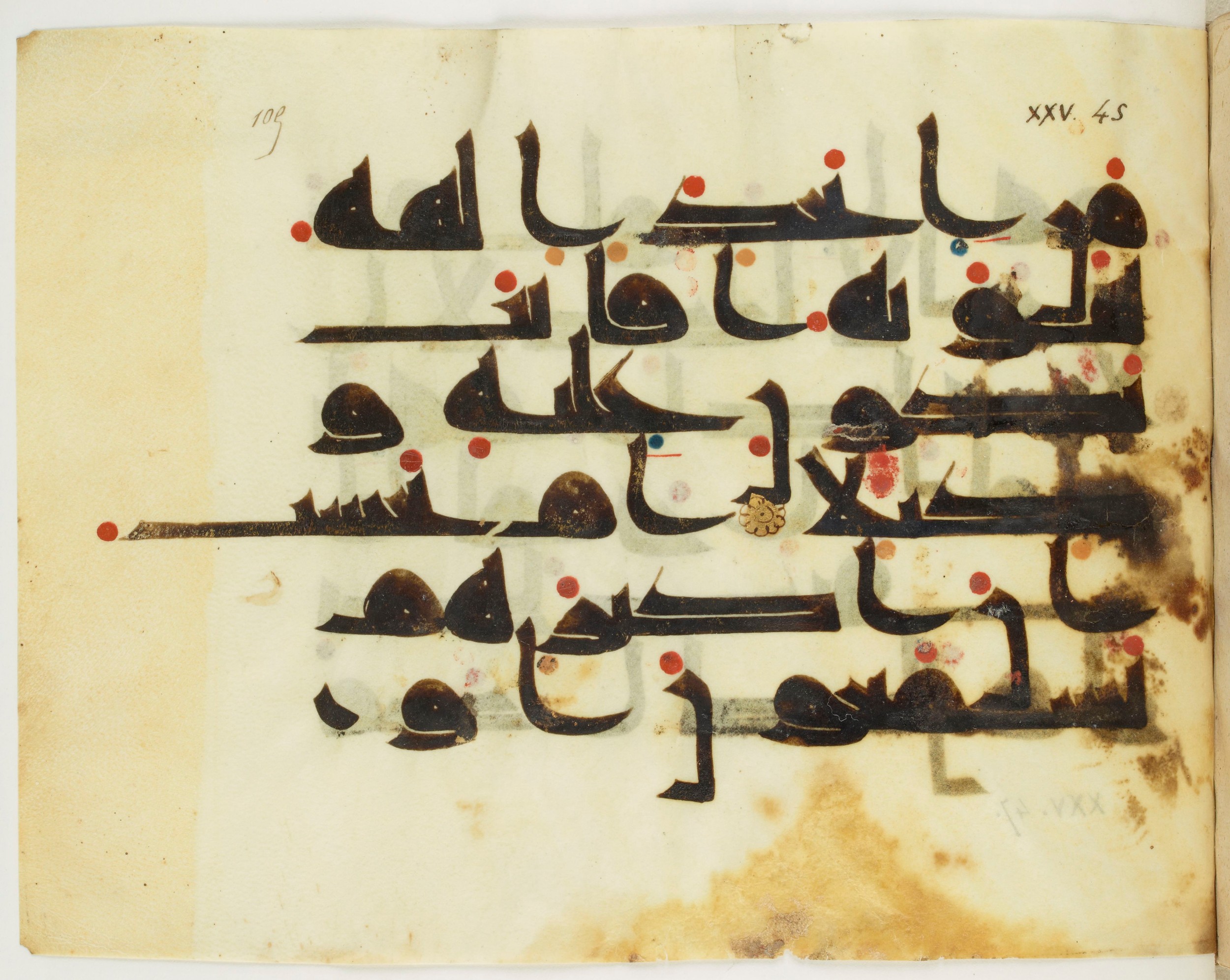 Copenhagen, Det Kongelige Bibliotek, Cod. Arab. 36 (Scan 1), in kūfī D.I script, showing Surah 25:44 from Mid 8th to Late 10th Century AD found in Egypt, currently housed at Det Kongelige Bibliotek (The Royal Library), Copenhagen
