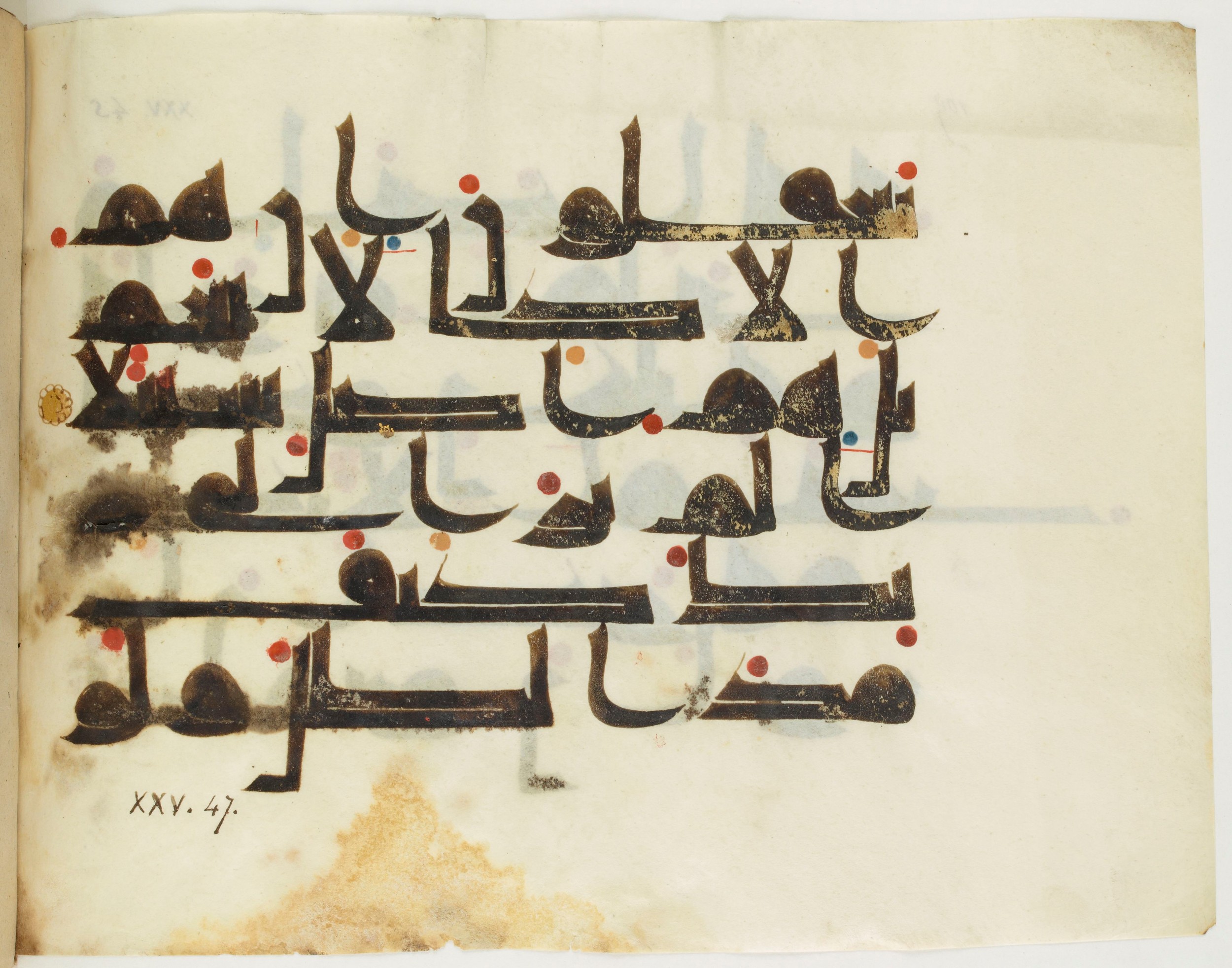 Copenhagen, Det Kongelige Bibliotek, Cod. Arab. 36 (Scan 1), in kūfī D.I script, showing Surah 25:45 from Mid 8th to Late 10th Century AD found in Egypt, currently housed at Det Kongelige Bibliotek (The Royal Library), Copenhagen
