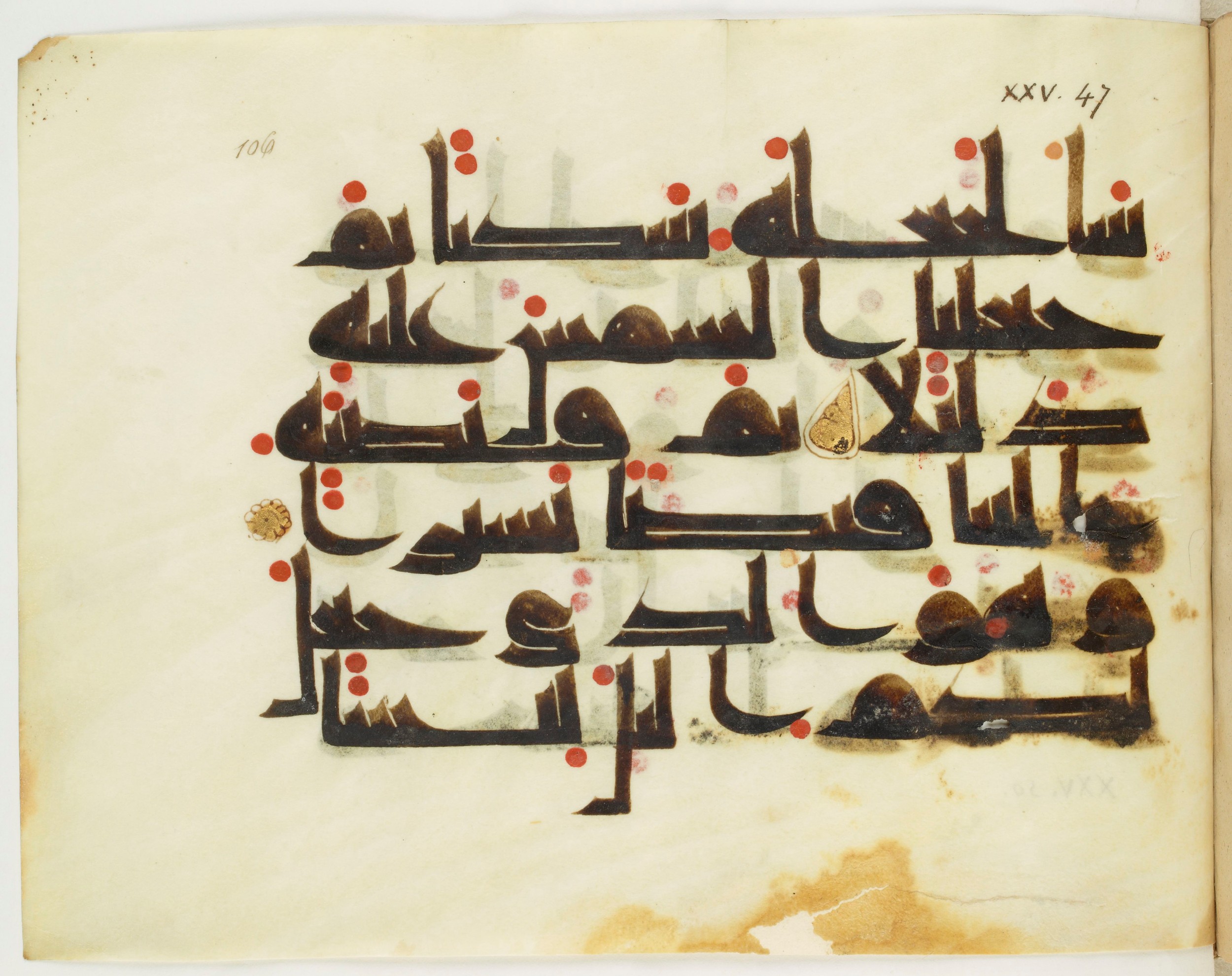 Copenhagen, Det Kongelige Bibliotek, Cod. Arab. 36 (Scan 2), in kūfī D.I script, showing Surah 25:45 from Mid 8th to Late 10th Century AD found in Egypt, currently housed at Det Kongelige Bibliotek (The Royal Library), Copenhagen
