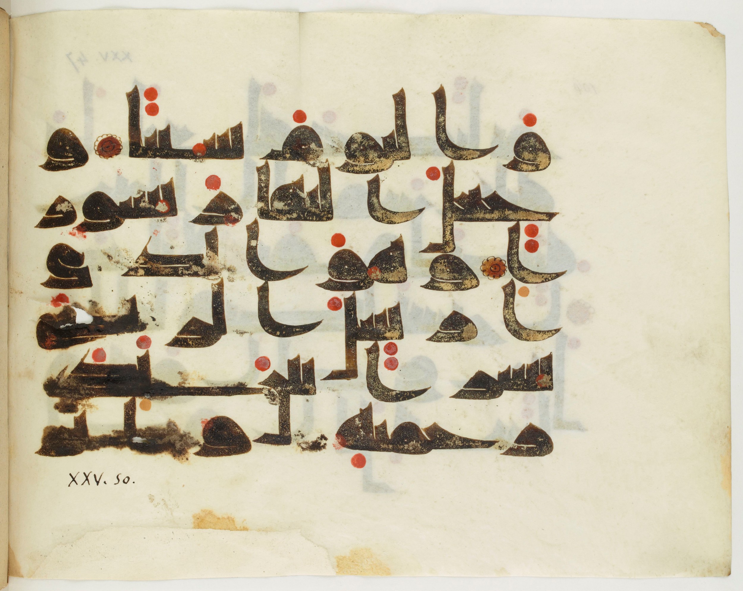 Copenhagen, Det Kongelige Bibliotek, Cod. Arab. 36 (Scan 2), in kūfī D.I script, showing Surah 25:47 from Mid 8th to Late 10th Century AD found in Egypt, currently housed at Det Kongelige Bibliotek (The Royal Library), Copenhagen