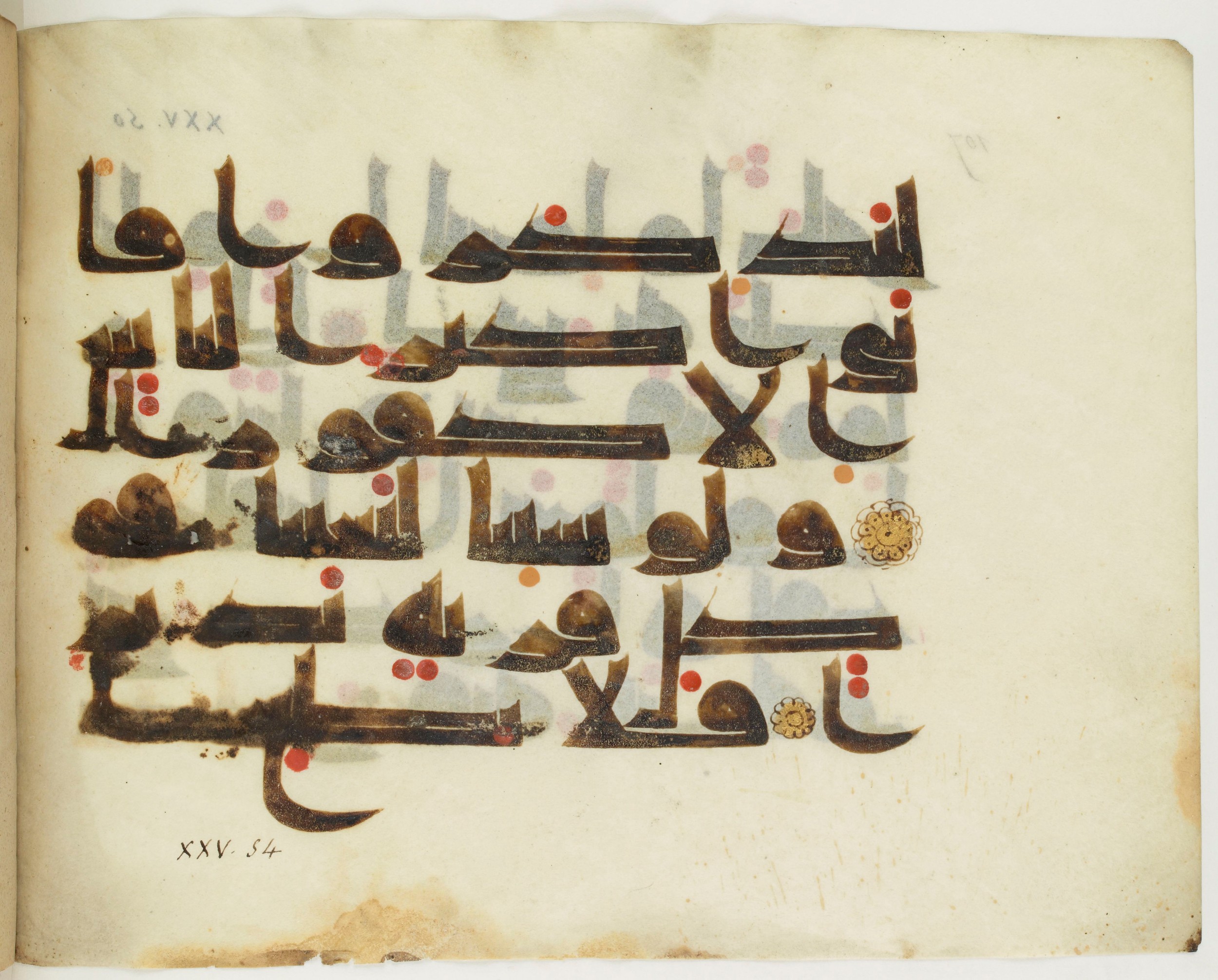 Copenhagen, Det Kongelige Bibliotek, Cod. Arab. 36 (Scan 1), in kūfī D.I script, showing Surah 25:52 from Mid 8th to Late 10th Century AD found in Egypt, currently housed at Det Kongelige Bibliotek (The Royal Library), Copenhagen