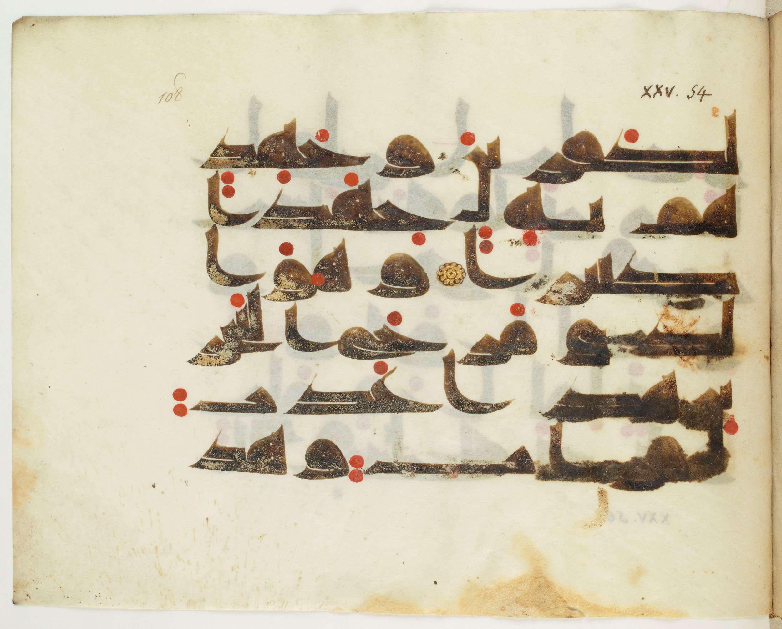 Copenhagen, Det Kongelige Bibliotek, Cod. Arab. 36 (Scan 2), in kūfī D.I script, showing Surah 25:52 from Mid 8th to Late 10th Century AD found in Egypt, currently housed at Det Kongelige Bibliotek (The Royal Library), Copenhagen