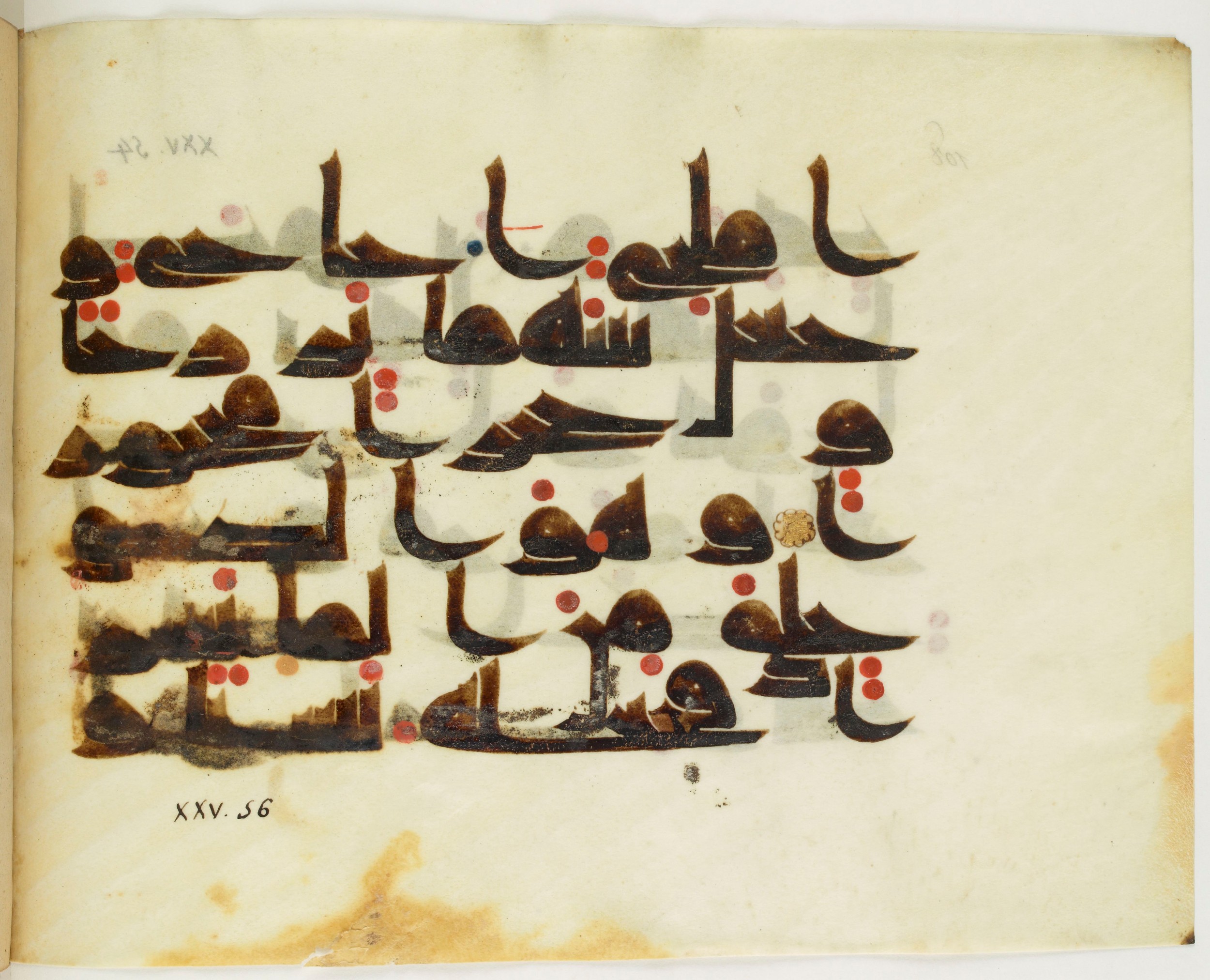 Copenhagen, Det Kongelige Bibliotek, Cod. Arab. 36 (Scan 2), in kūfī D.I script, showing Surah 25:53 from Mid 8th to Late 10th Century AD found in Egypt, currently housed at Det Kongelige Bibliotek (The Royal Library), Copenhagen