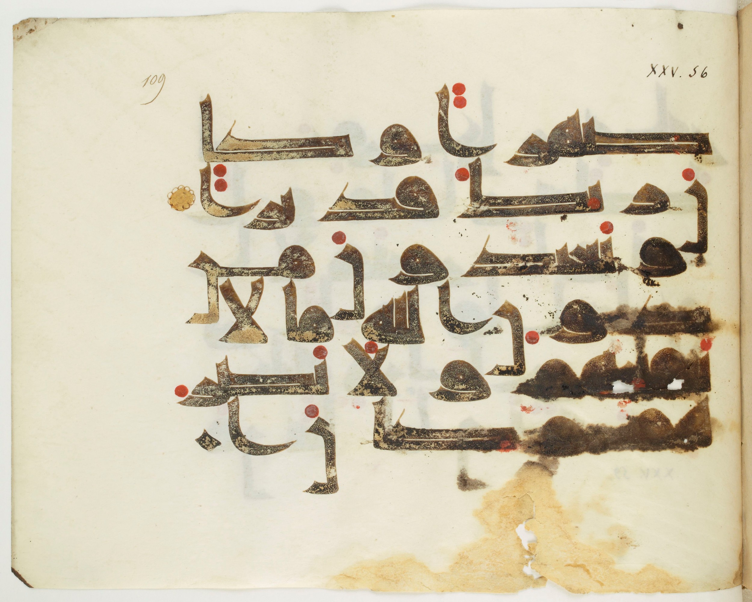Copenhagen, Det Kongelige Bibliotek, Cod. Arab. 36 (Scan 1), in kūfī D.I script, showing Surah 25:55 from Mid 8th to Late 10th Century AD found in Egypt, currently housed at Det Kongelige Bibliotek (The Royal Library), Copenhagen