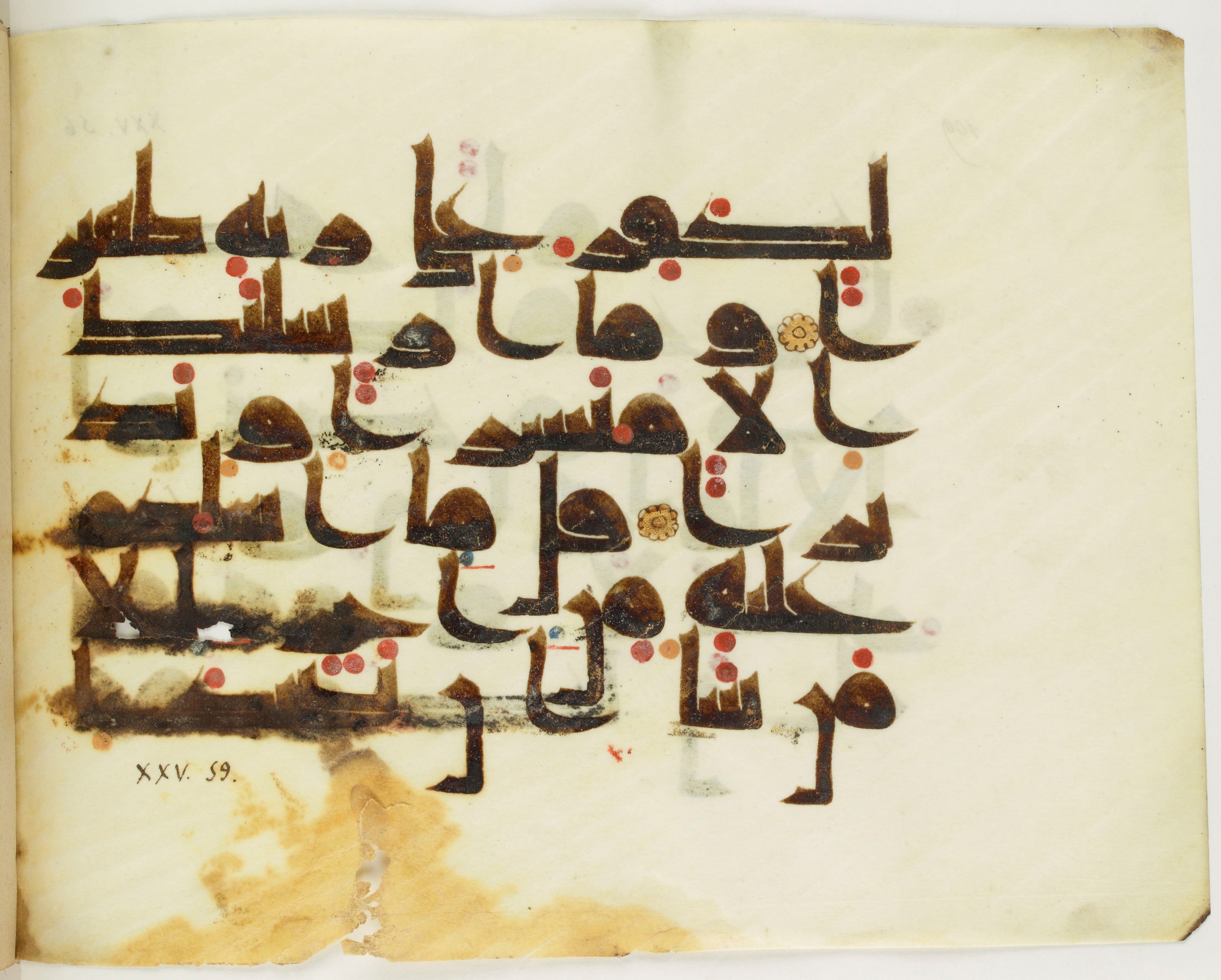 Copenhagen, Det Kongelige Bibliotek, Cod. Arab. 36, in kūfī D.I script, showing Surah 25:56 from Mid 8th to Late 10th Century AD found in Egypt, currently housed at Det Kongelige Bibliotek (The Royal Library), Copenhagen