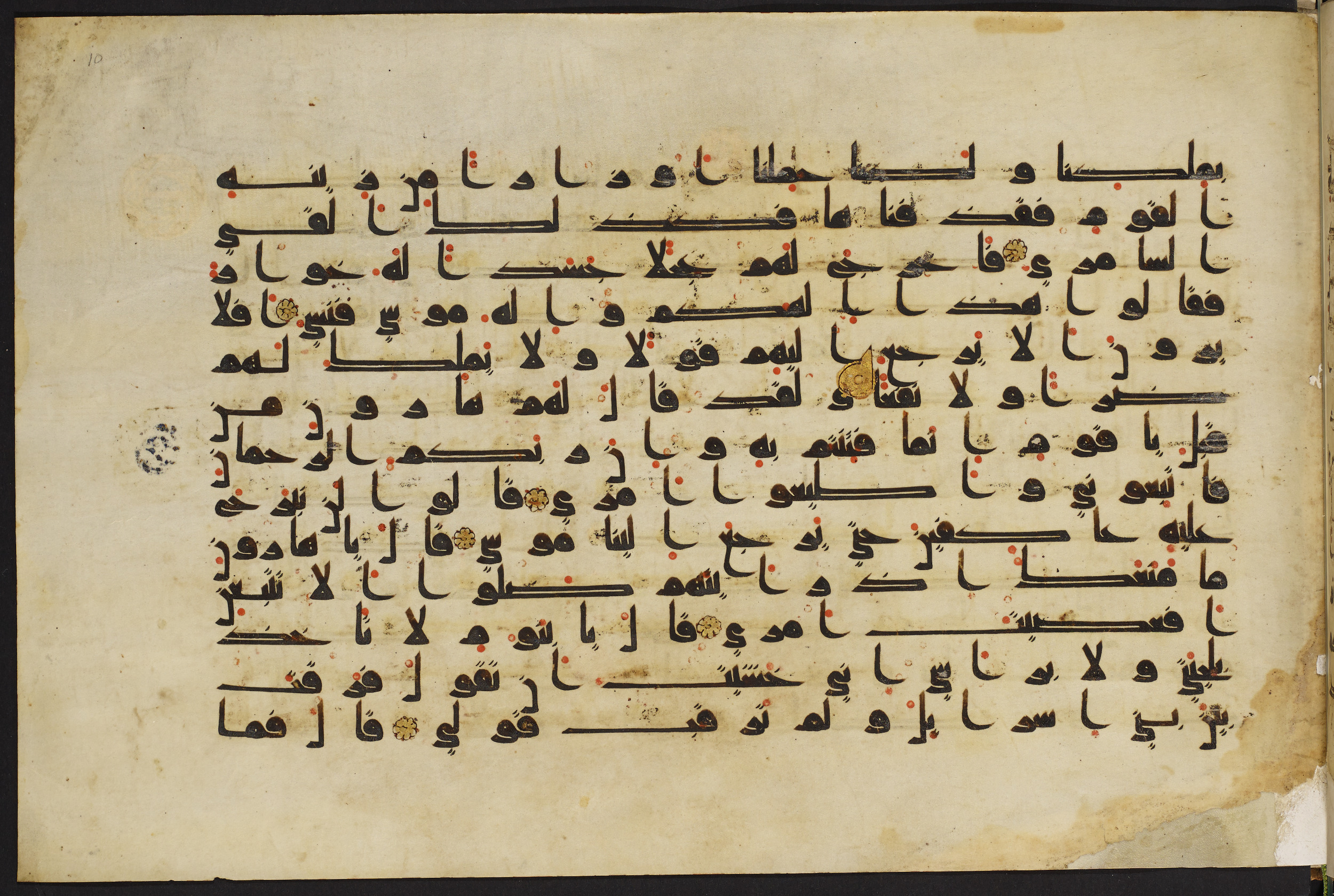Copenhagen, Det Kongelige Bibliotek, Cod. Arab. 36, in kūfī D.I script, showing Surah 20:91 from Mid 8th to Late 10th Century AD found in Egypt, currently housed at Det Kongelige Bibliotek (The Royal Library), Copenhagen
