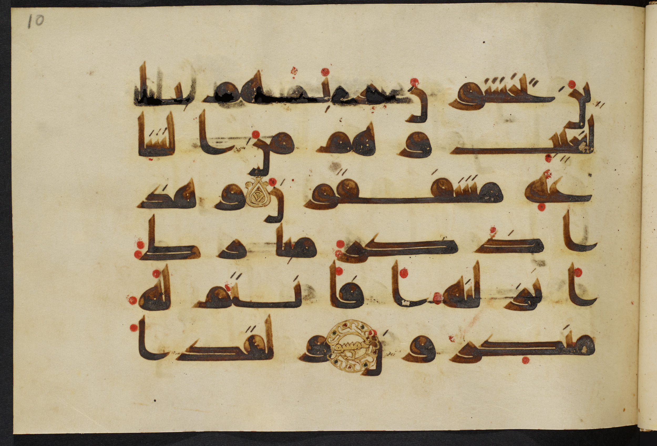 Copenhagen, Det Kongelige Bibliotek, Cod. Arab. 36 (Scan 1), in kūfī D.I script, showing Surah 21:49 from Mid 8th to Late 10th Century AD found in Egypt, currently housed at Det Kongelige Bibliotek (The Royal Library), Copenhagen