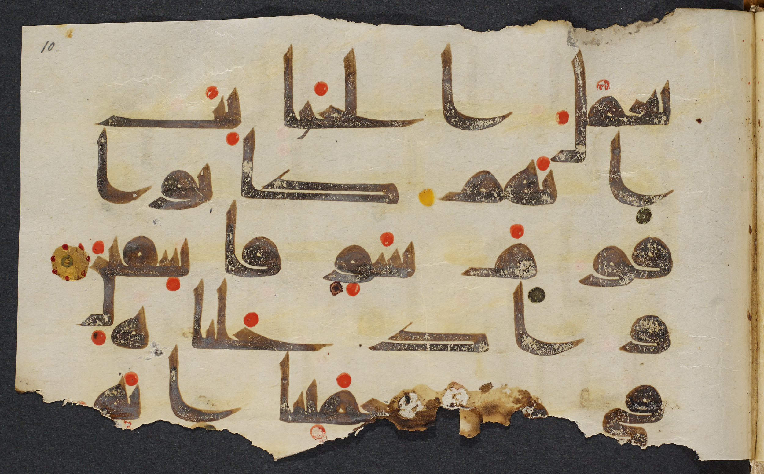 Copenhagen, Det Kongelige Bibliotek, Cod. Arab. 36 (Scan 1), in kūfī D.I script, showing Surah 21:75 from Mid 8th to Late 10th Century AD found in Egypt, currently housed at Det Kongelige Bibliotek (The Royal Library), Copenhagen