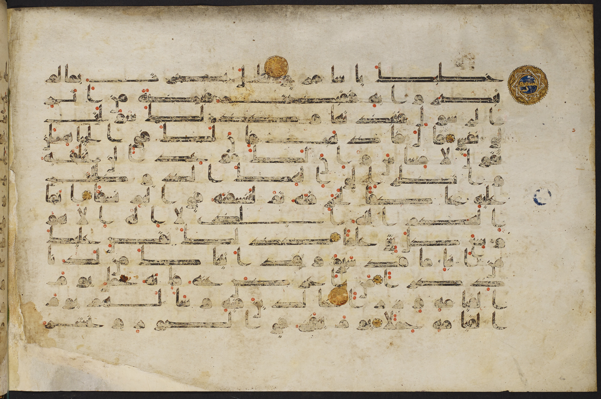Copenhagen, Det Kongelige Bibliotek, Cod. Arab. 36, in kūfī D.I script, showing Surah 20:97 from Mid 8th to Late 10th Century AD found in Egypt, currently housed at Det Kongelige Bibliotek (The Royal Library), Copenhagen