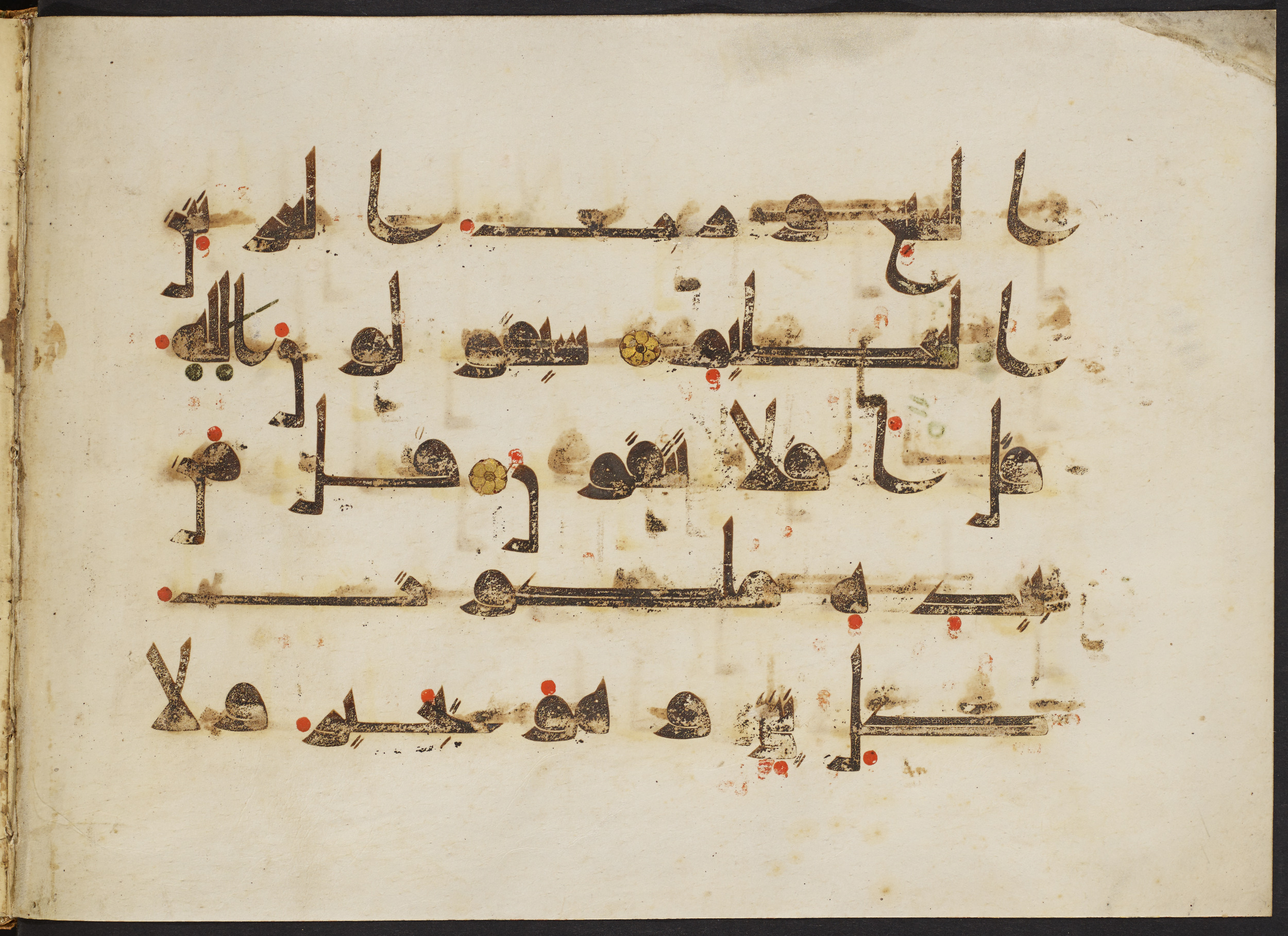 Copenhagen, Det Kongelige Bibliotek, Cod. Arab. 36, in kūfī D.I script, showing Surah 23:87 from Mid 8th to Late 10th Century AD found in Egypt, currently housed at Det Kongelige Bibliotek (The Royal Library), Copenhagen