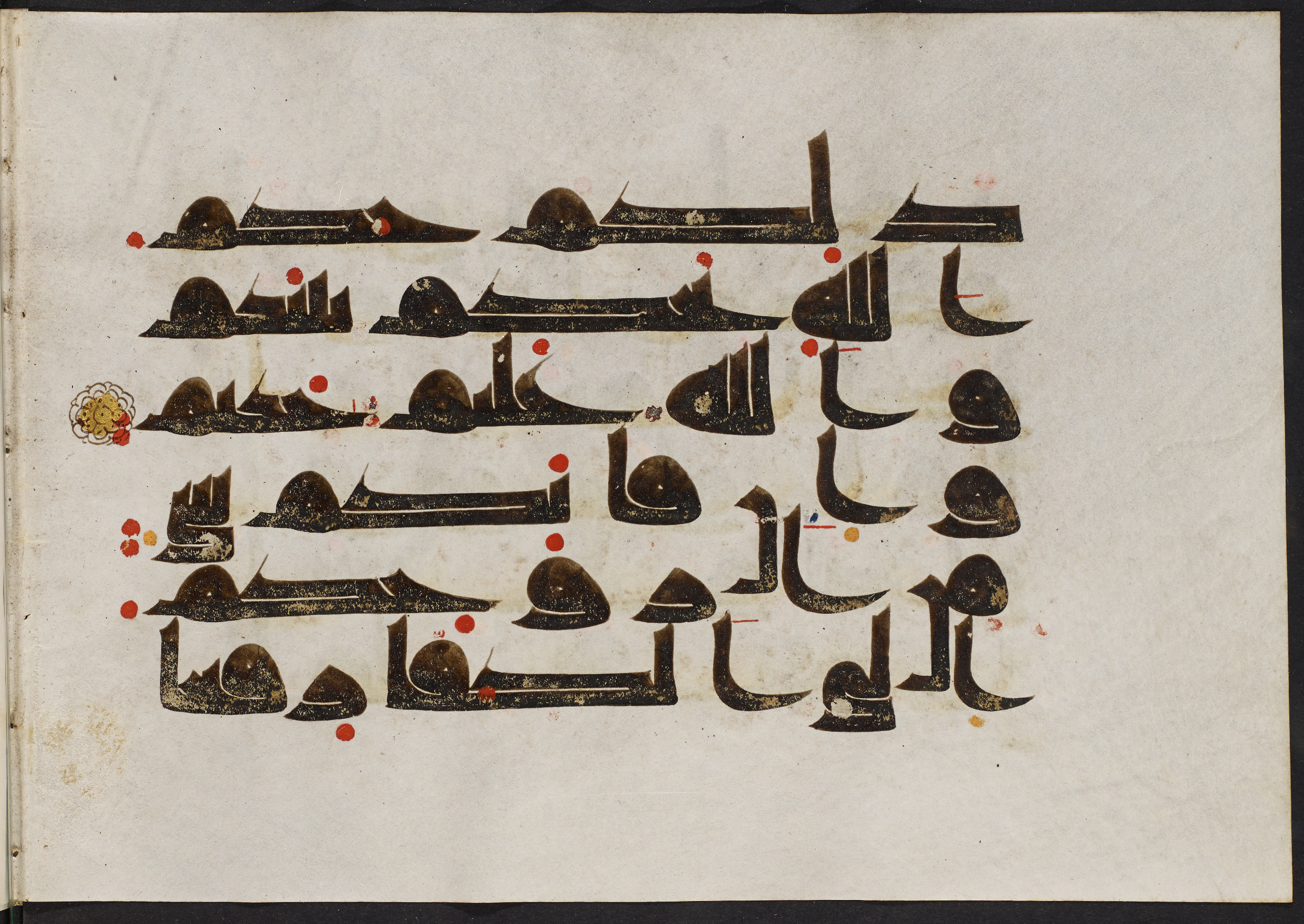 Copenhagen, Det Kongelige Bibliotek, Cod. Arab. 36 (Scan 2), in kūfī D.I script, showing Surah 60:10 from Mid 8th to Late 10th Century AD found in Egypt, currently housed at Det Kongelige Bibliotek (The Royal Library), Copenhagen