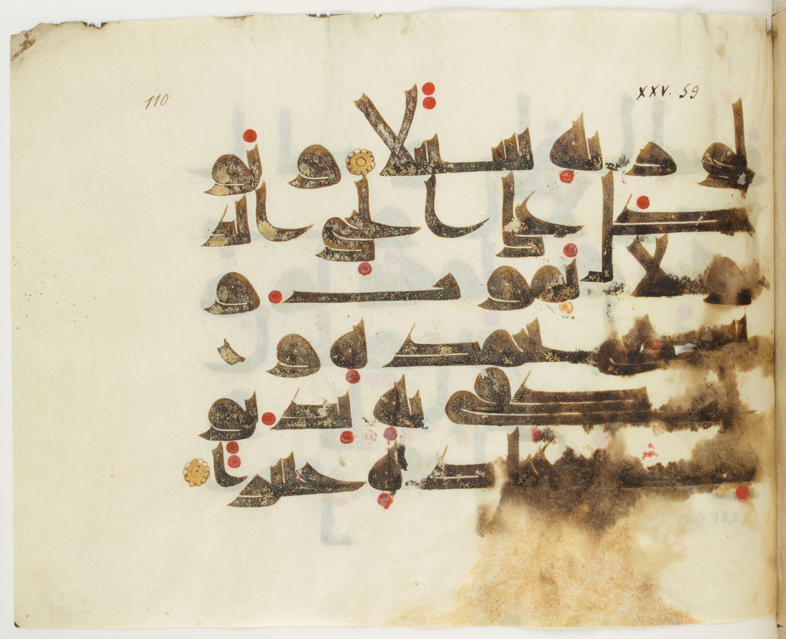 Copenhagen, Det Kongelige Bibliotek, Cod. Arab. 36, in kūfī D.I script, showing Surah 25:58 from Mid 8th to Late 10th Century AD found in Egypt, currently housed at Det Kongelige Bibliotek (The Royal Library), Copenhagen