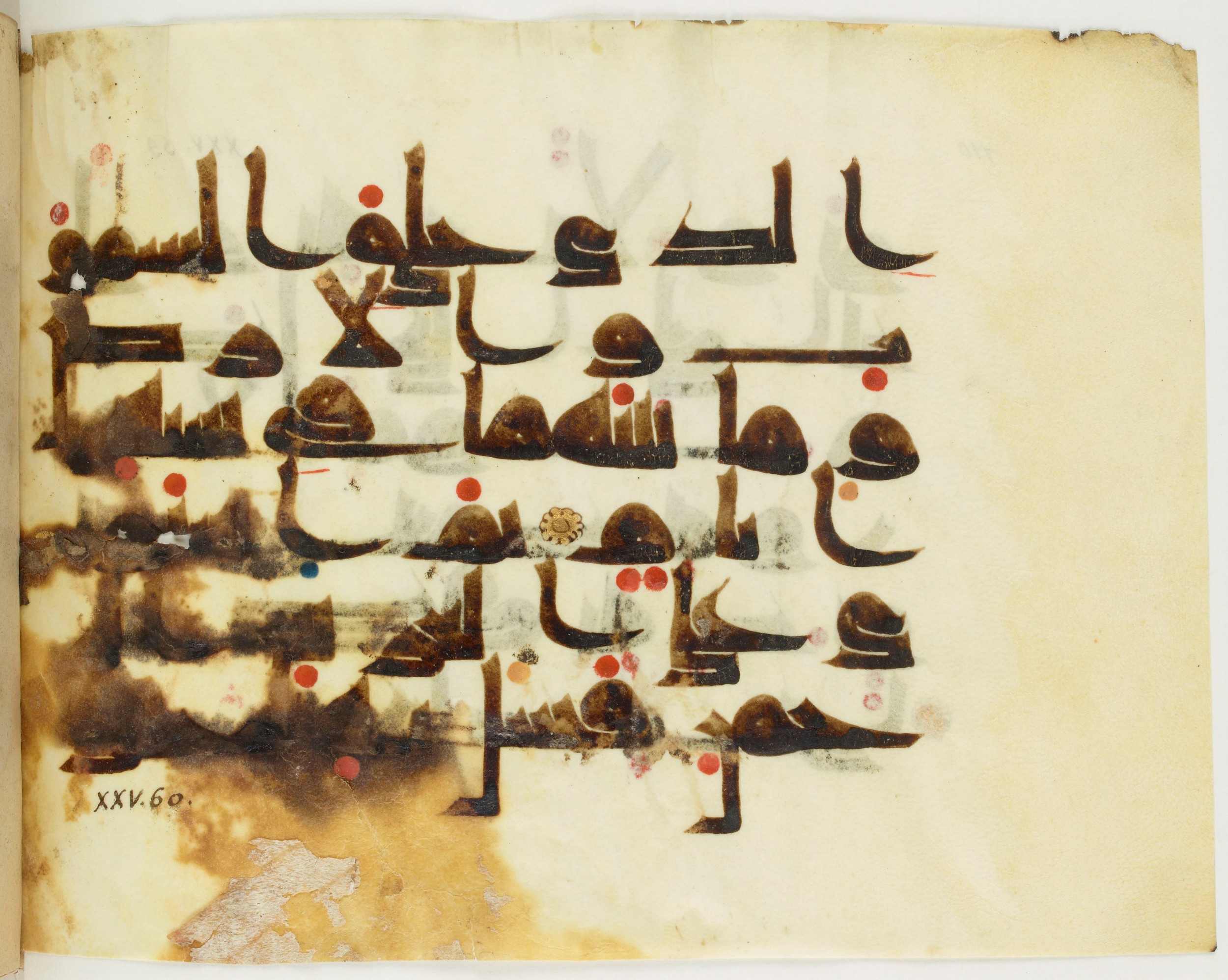 Copenhagen, Det Kongelige Bibliotek, Cod. Arab. 36, in kūfī D.I script, showing Surah 25:59 from Mid 8th to Late 10th Century AD found in Egypt, currently housed at Det Kongelige Bibliotek (The Royal Library), Copenhagen