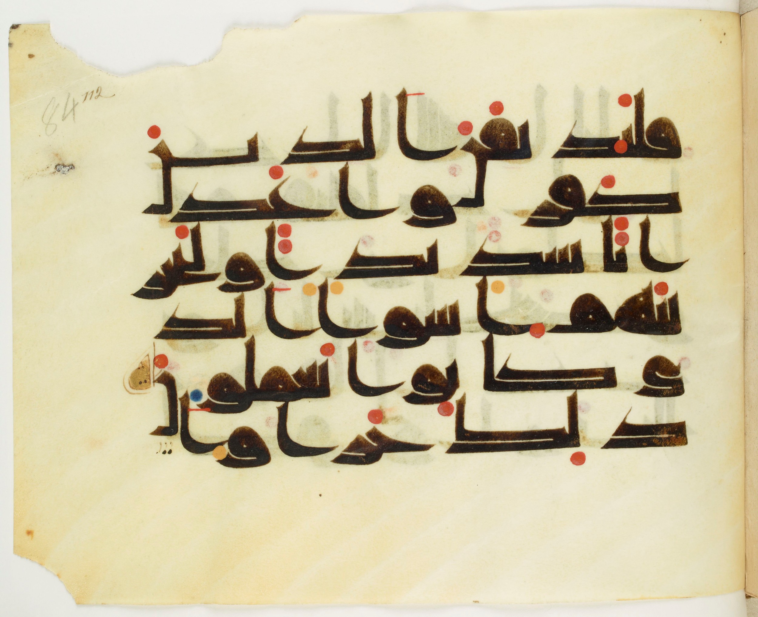 Copenhagen, Det Kongelige Bibliotek, Cod. Arab. 36 (Scan 1), in kūfī D.I script, showing Surah 41:28 from Mid 8th to Late 10th Century AD found in Egypt, currently housed at Det Kongelige Bibliotek (The Royal Library), Copenhagen