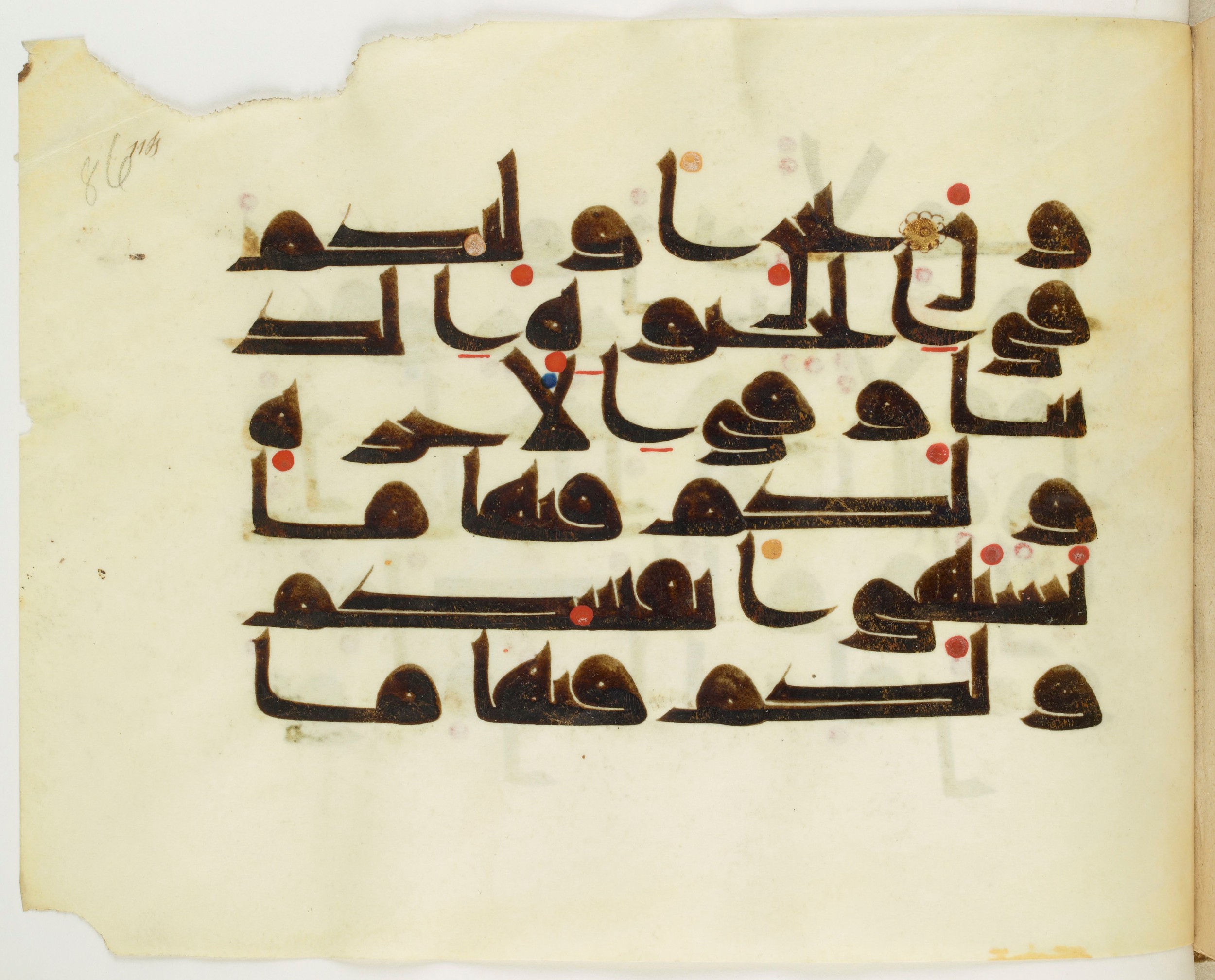Copenhagen, Det Kongelige Bibliotek, Cod. Arab. 36 (Scan 3), in kūfī D.I script, showing Surah 41:30 from Mid 8th to Late 10th Century AD found in Egypt, currently housed at Det Kongelige Bibliotek (The Royal Library), Copenhagen