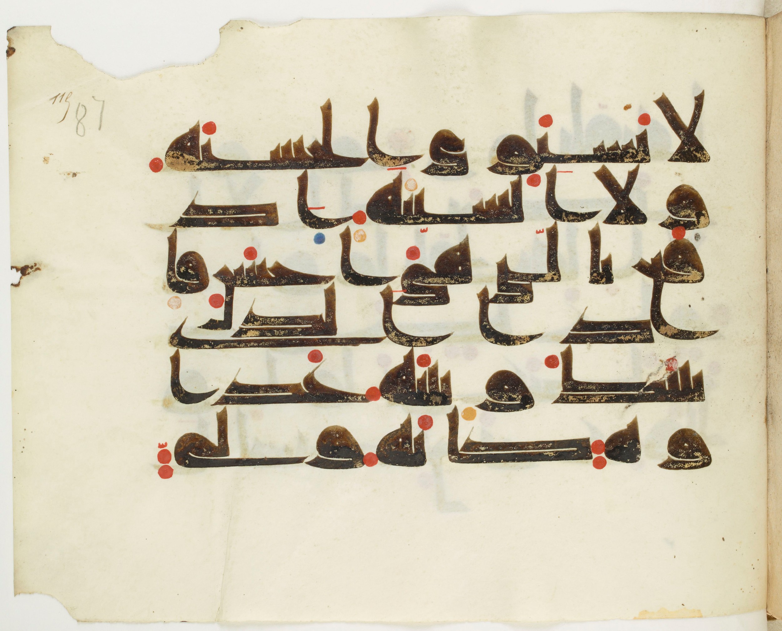 Copenhagen, Det Kongelige Bibliotek, Cod. Arab. 36 (Scan 2), in kūfī D.I script, showing Surah 41:34 from Mid 8th to Late 10th Century AD found in Egypt, currently housed at Det Kongelige Bibliotek (The Royal Library), Copenhagen