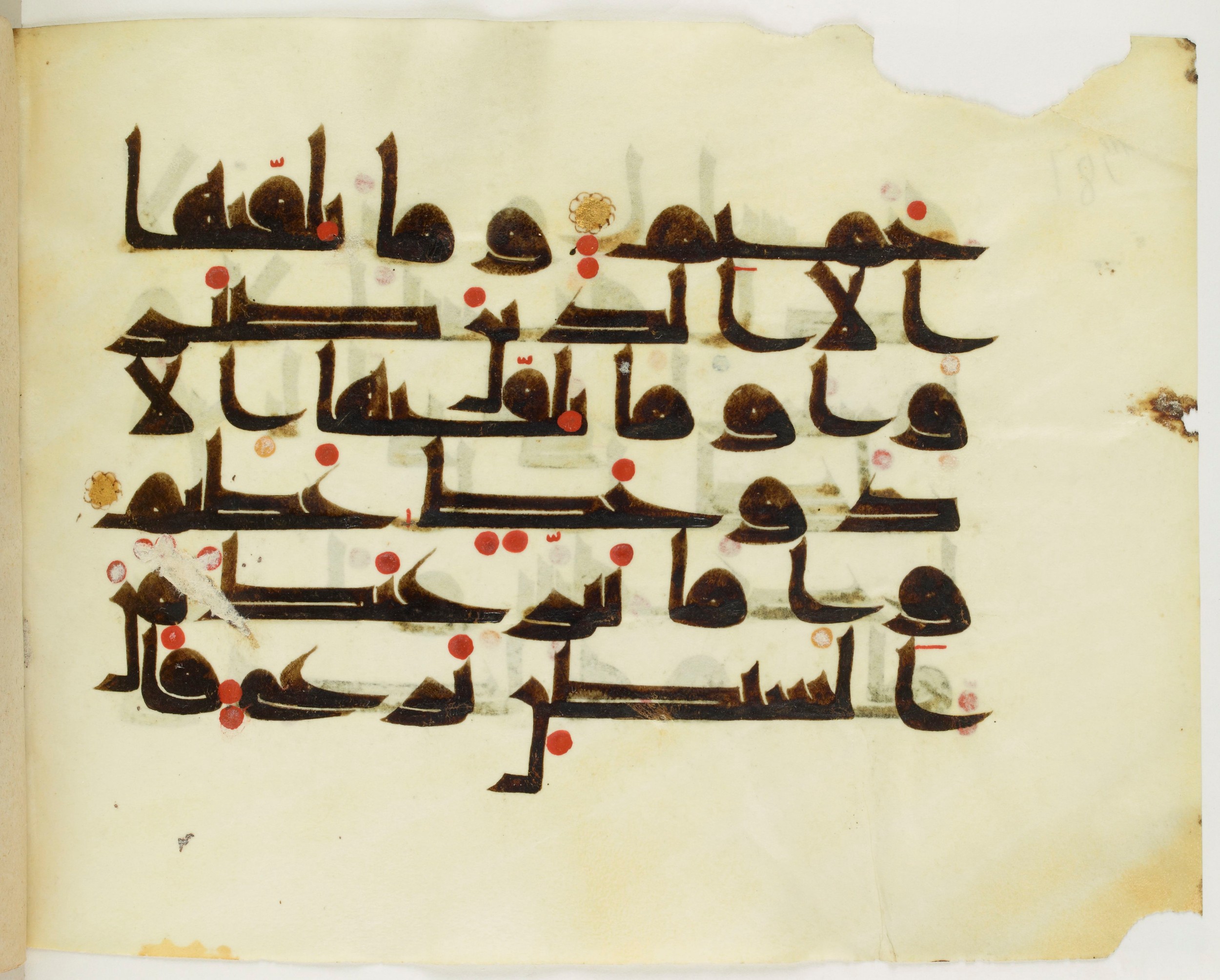 Copenhagen, Det Kongelige Bibliotek, Cod. Arab. 36, in kūfī D.I script, showing Surah 41:35 from Mid 8th to Late 10th Century AD found in Egypt, currently housed at Det Kongelige Bibliotek (The Royal Library), Copenhagen