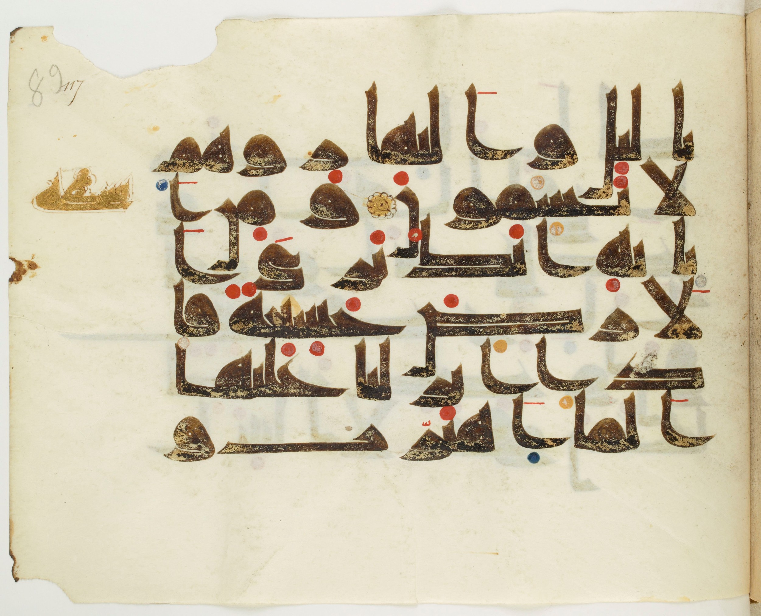 Copenhagen, Det Kongelige Bibliotek, Cod. Arab. 36 (Scan 1), in kūfī D.I script, showing Surah 41:39 from Mid 8th to Late 10th Century AD found in Egypt, currently housed at Det Kongelige Bibliotek (The Royal Library), Copenhagen