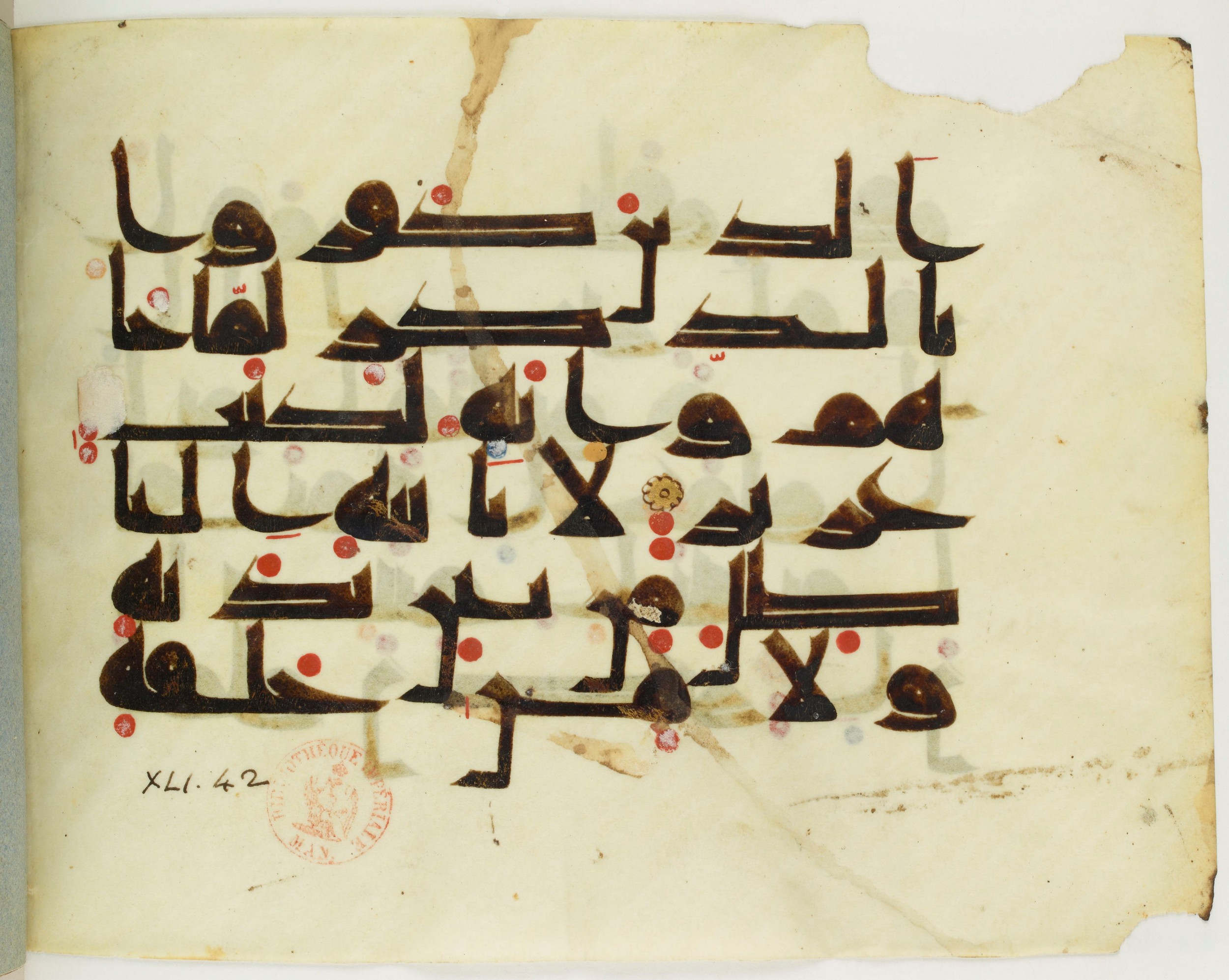 Copenhagen, Det Kongelige Bibliotek, Cod. Arab. 36, in kūfī D.I script, showing Surah 41:42 from Mid 8th to Late 10th Century AD found in Egypt, currently housed at Det Kongelige Bibliotek (The Royal Library), Copenhagen