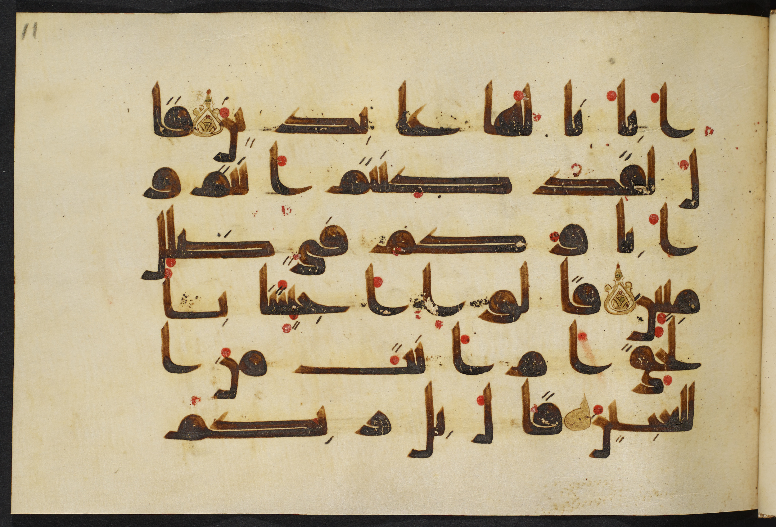 Copenhagen, Det Kongelige Bibliotek, Cod. Arab. 36 (Scan 1), in kūfī D.I script, showing Surah 21:56 from Mid 8th to Late 10th Century AD found in Egypt, currently housed at Det Kongelige Bibliotek (The Royal Library), Copenhagen