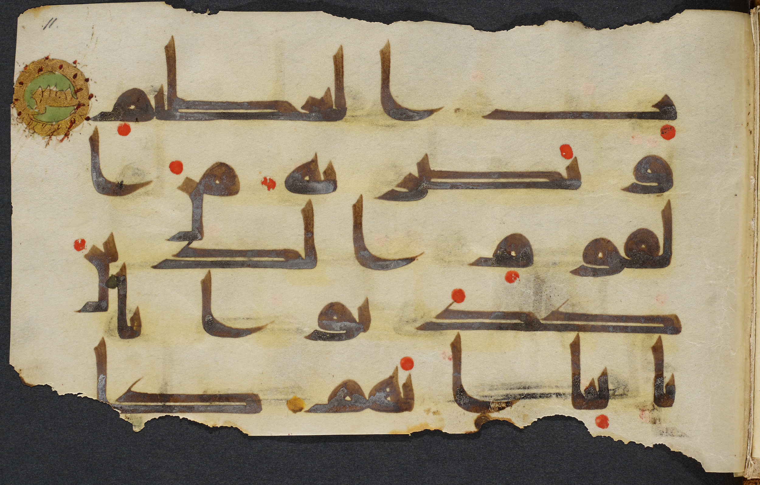 Copenhagen, Det Kongelige Bibliotek, Cod. Arab. 36 (Scan 2), in kūfī D.I script, showing Surah 21:76 from Mid 8th to Late 10th Century AD found in Egypt, currently housed at Det Kongelige Bibliotek (The Royal Library), Copenhagen