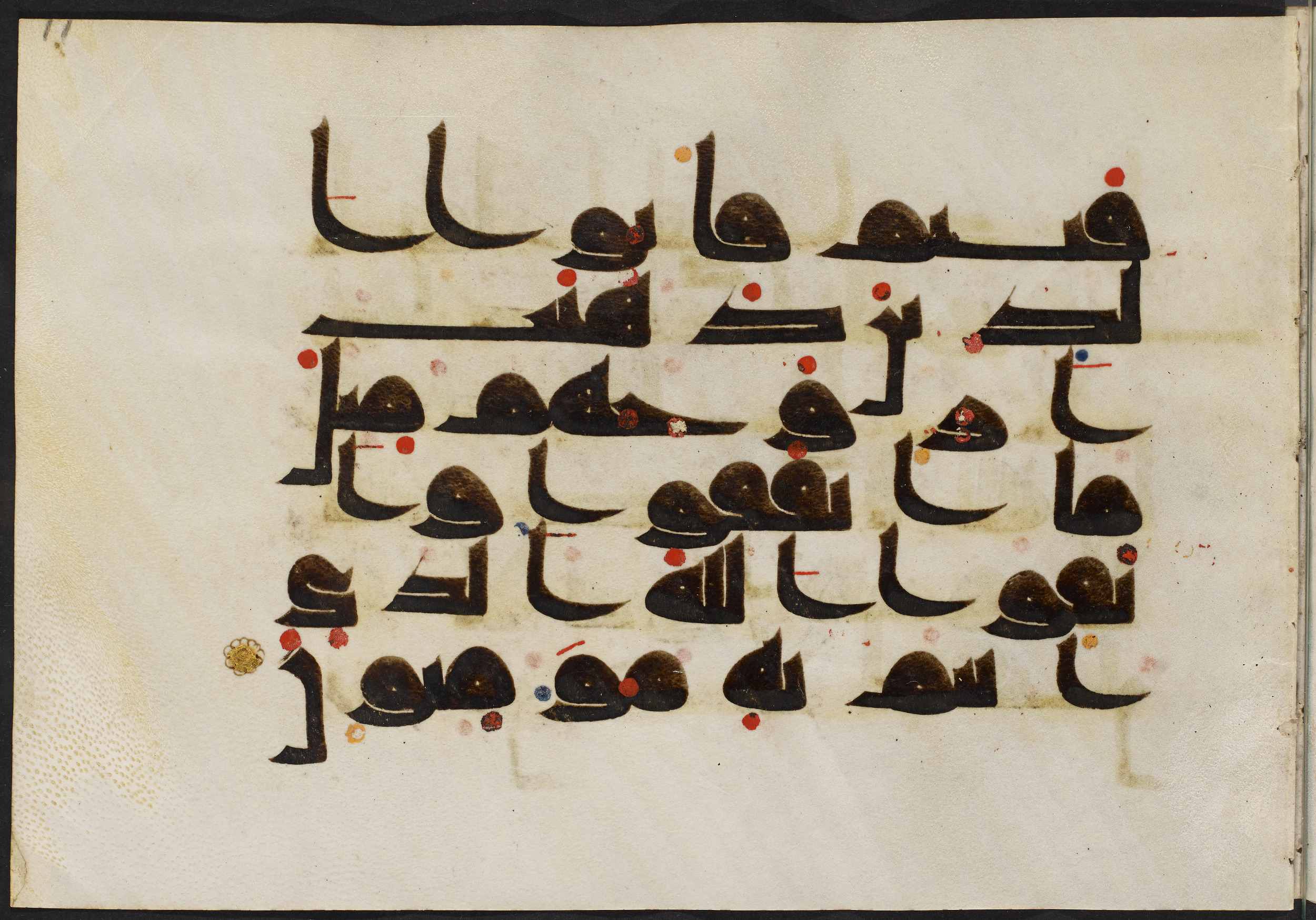 Copenhagen, Det Kongelige Bibliotek, Cod. Arab. 36 (Scan 2), in kūfī D.I script, showing Surah 60:11 from Mid 8th to Late 10th Century AD found in Egypt, currently housed at Det Kongelige Bibliotek (The Royal Library), Copenhagen
