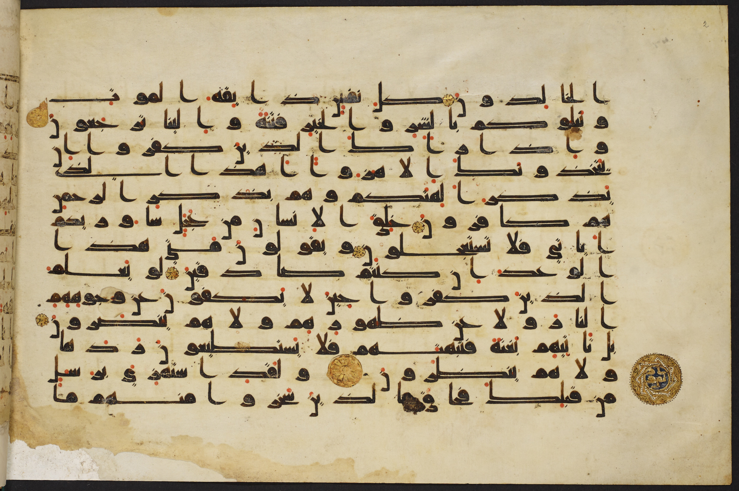 Copenhagen, Det Kongelige Bibliotek, Cod. Arab. 36 (Scan 1), in kūfī D.I script, showing Surah 21:35 from Mid 8th to Late 10th Century AD found in Egypt, currently housed at Det Kongelige Bibliotek (The Royal Library), Copenhagen