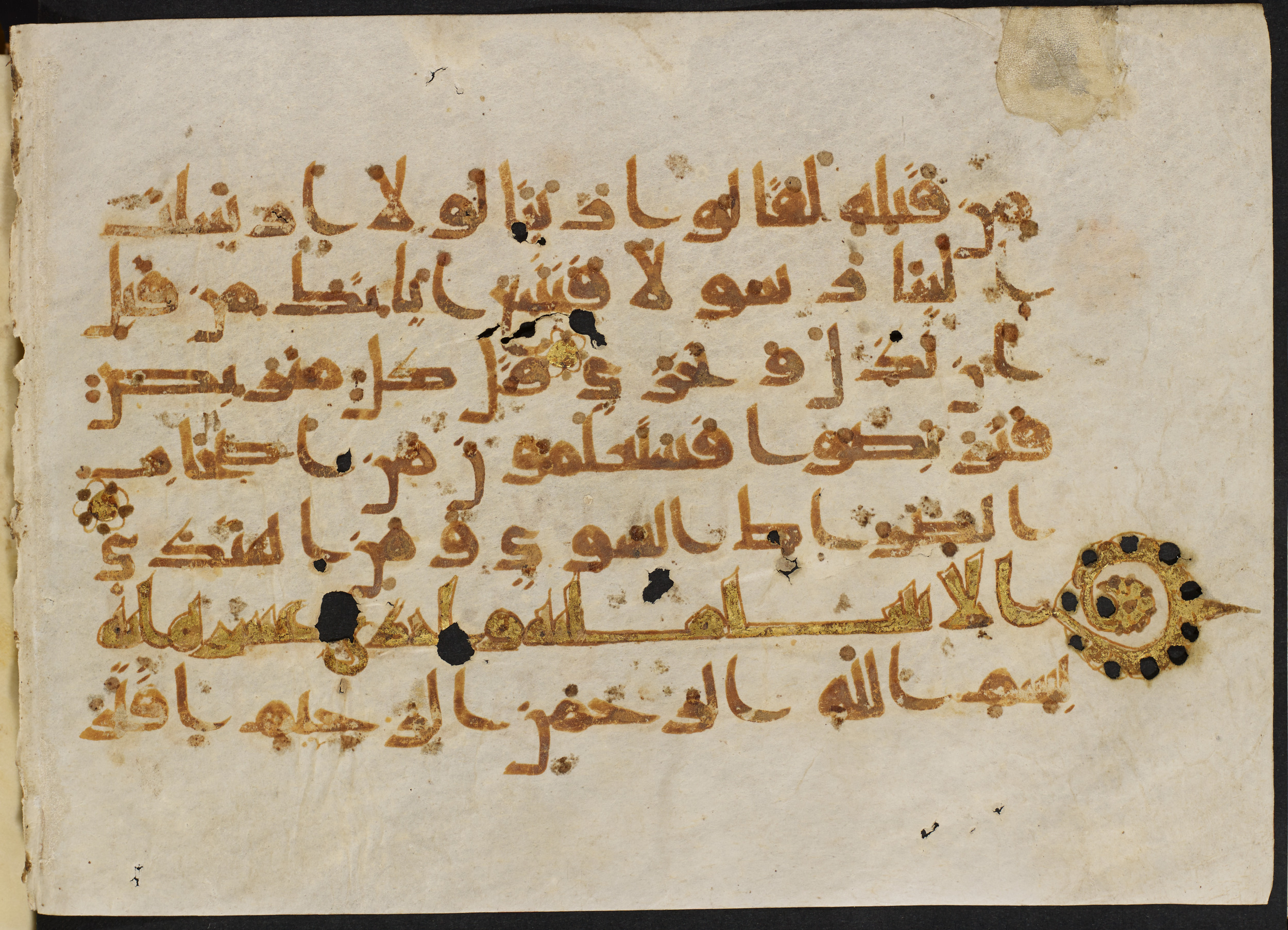 Copenhagen, Det Kongelige Bibliotek, Cod. Arab. 36, in kūfī D.I script, showing Surah 21:1 from Mid 8th to Late 10th Century AD found in Egypt, currently housed at Det Kongelige Bibliotek (The Royal Library), Copenhagen