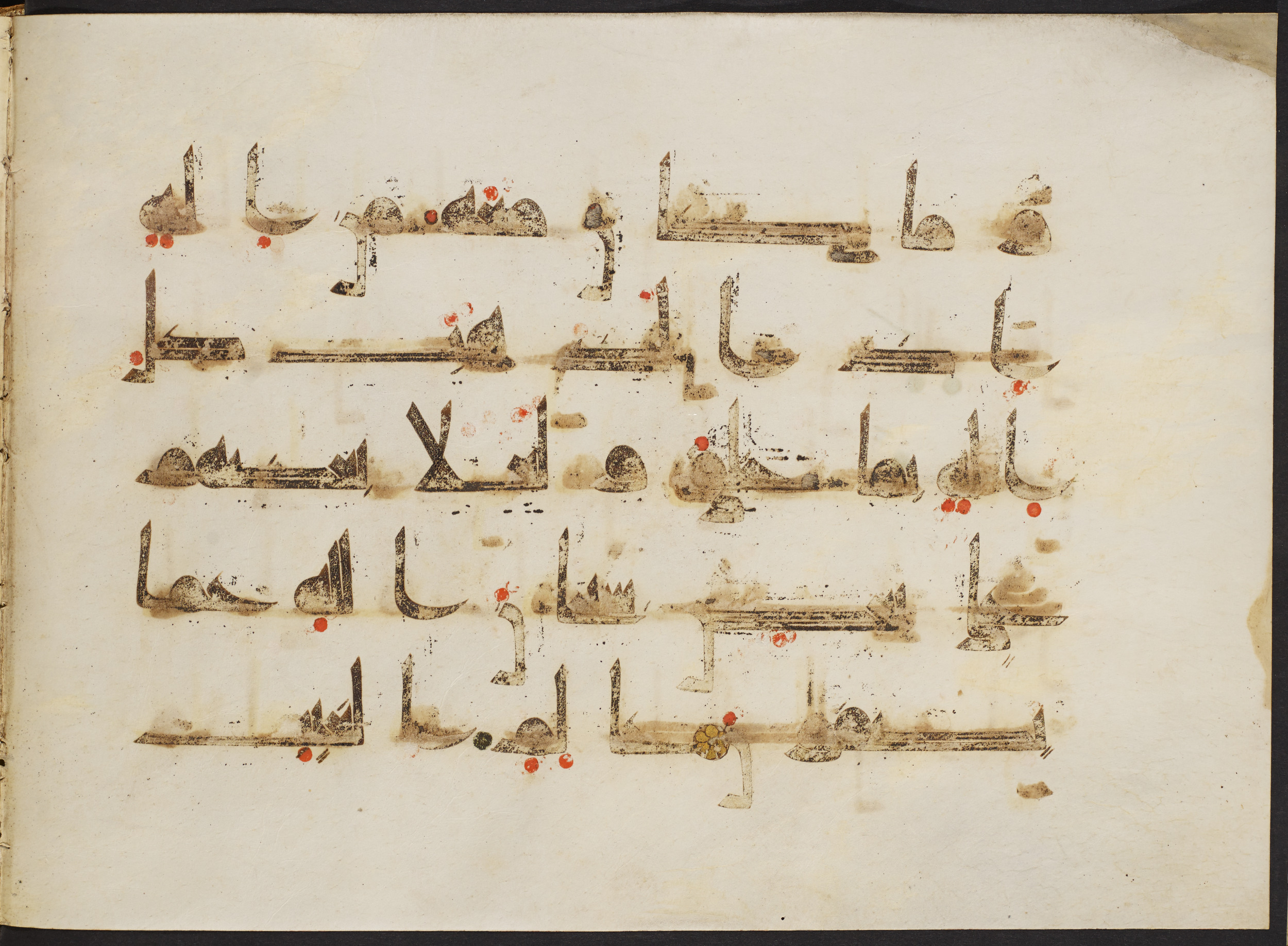 Copenhagen, Det Kongelige Bibliotek, Cod. Arab. 36 (Scan 2), in kūfī D.I script, showing Surah 23:91 from Mid 8th to Late 10th Century AD found in Egypt, currently housed at Det Kongelige Bibliotek (The Royal Library), Copenhagen
