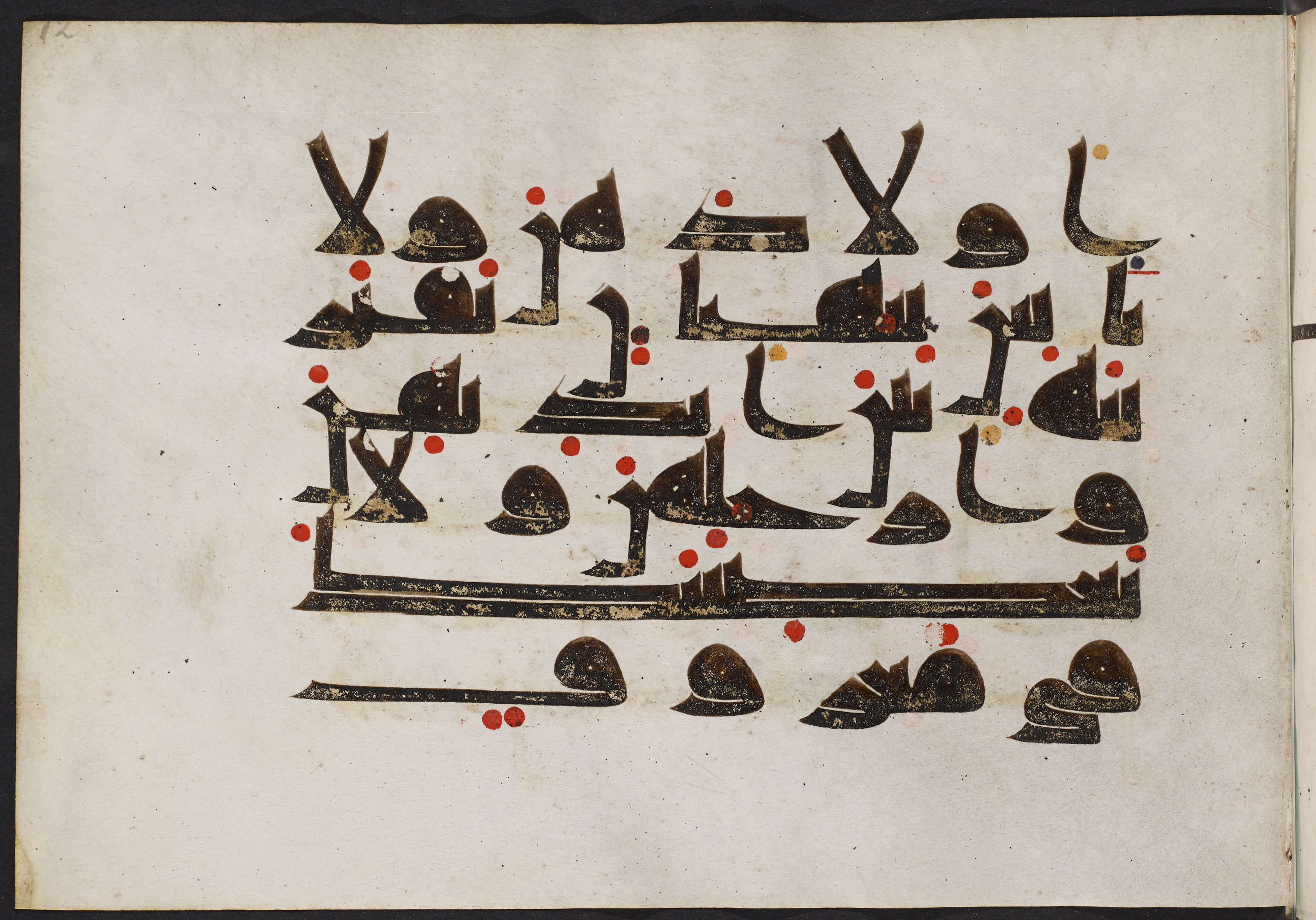Copenhagen, Det Kongelige Bibliotek, Cod. Arab. 36 (Scan 2), in kūfī D.I script, showing Surah 60:12 from Mid 8th to Late 10th Century AD found in Egypt, currently housed at Det Kongelige Bibliotek (The Royal Library), Copenhagen