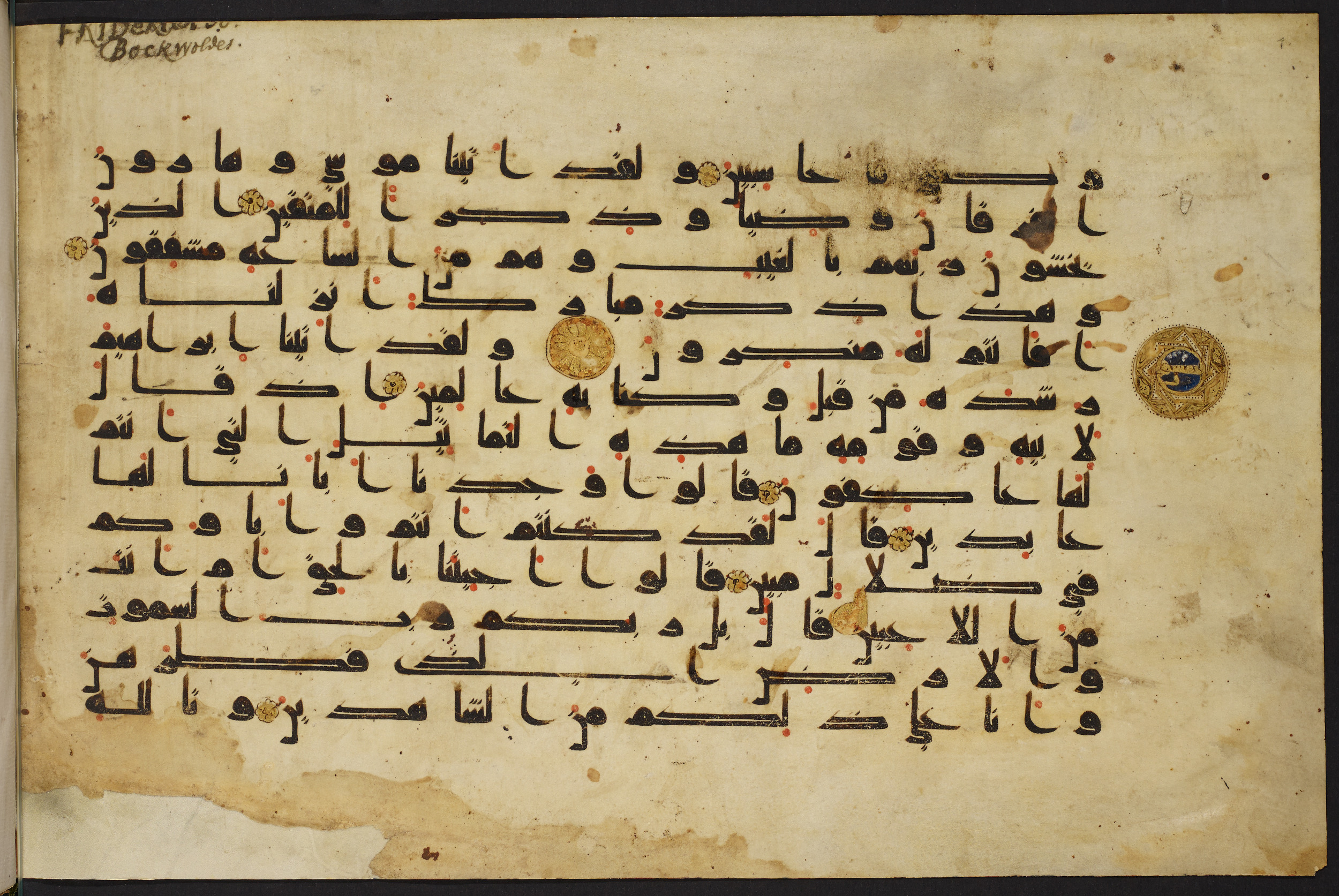 Copenhagen, Det Kongelige Bibliotek, Cod. Arab. 36 (Scan 2), in kūfī D.I script, showing Surah 21:49 from Mid 8th to Late 10th Century AD found in Egypt, currently housed at Det Kongelige Bibliotek (The Royal Library), Copenhagen