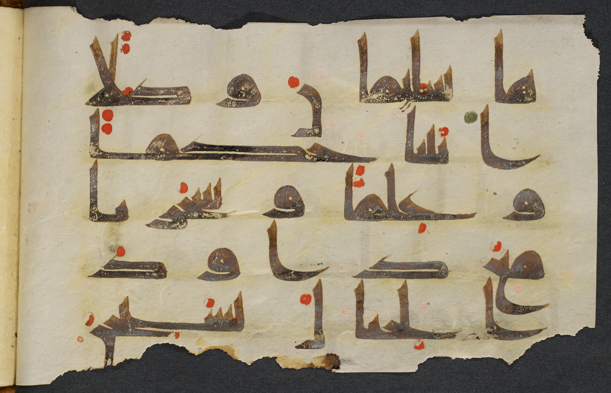 Copenhagen, Det Kongelige Bibliotek, Cod. Arab. 36 (Scan 2), in kūfī D.I script, showing Surah 21:79 from Mid 8th to Late 10th Century AD found in Egypt, currently housed at Det Kongelige Bibliotek (The Royal Library), Copenhagen
