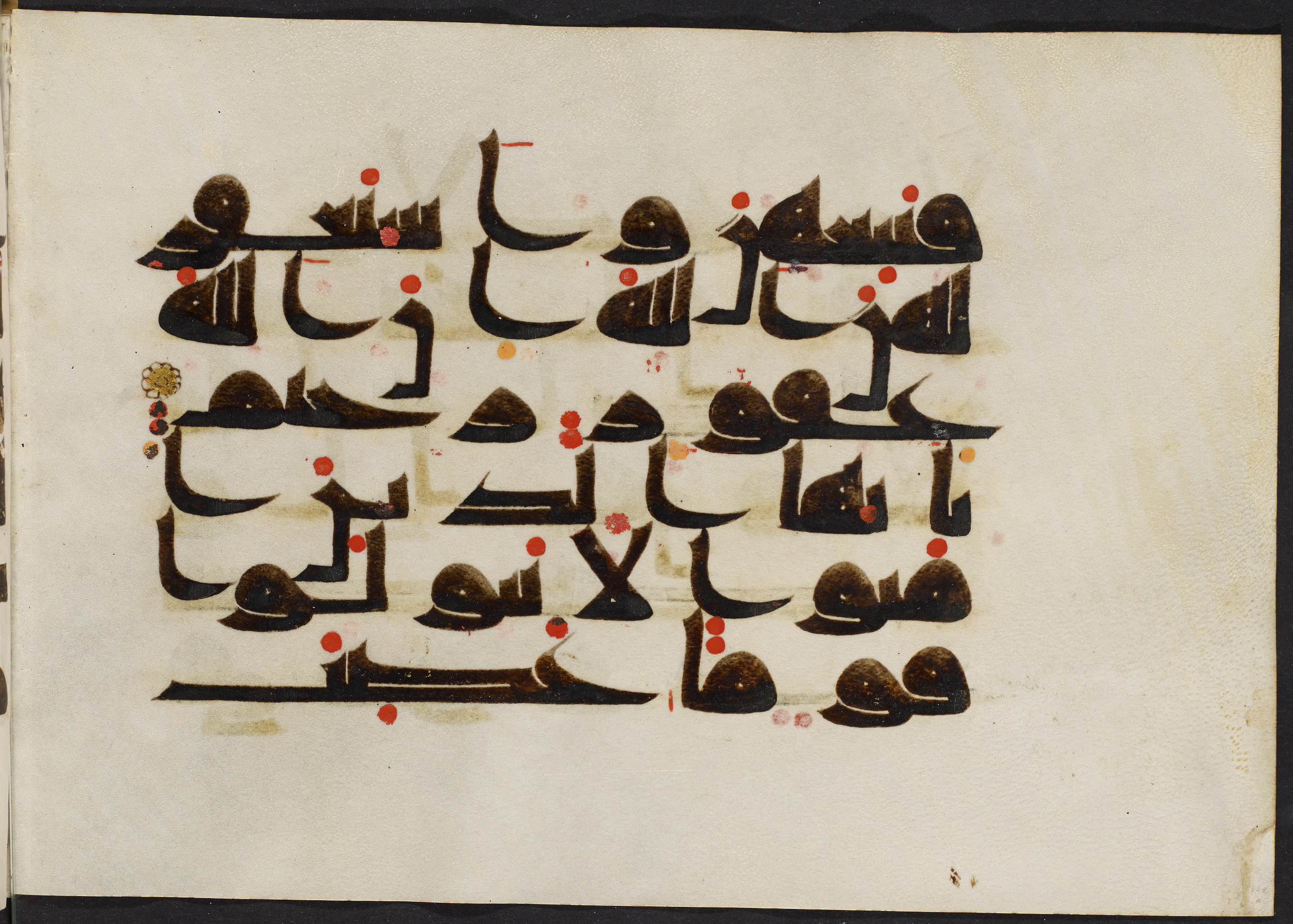 Copenhagen, Det Kongelige Bibliotek, Cod. Arab. 36, in kūfī D.I script, showing Surah 60:13 from Mid 8th to Late 10th Century AD found in Egypt, currently housed at Det Kongelige Bibliotek (The Royal Library), Copenhagen