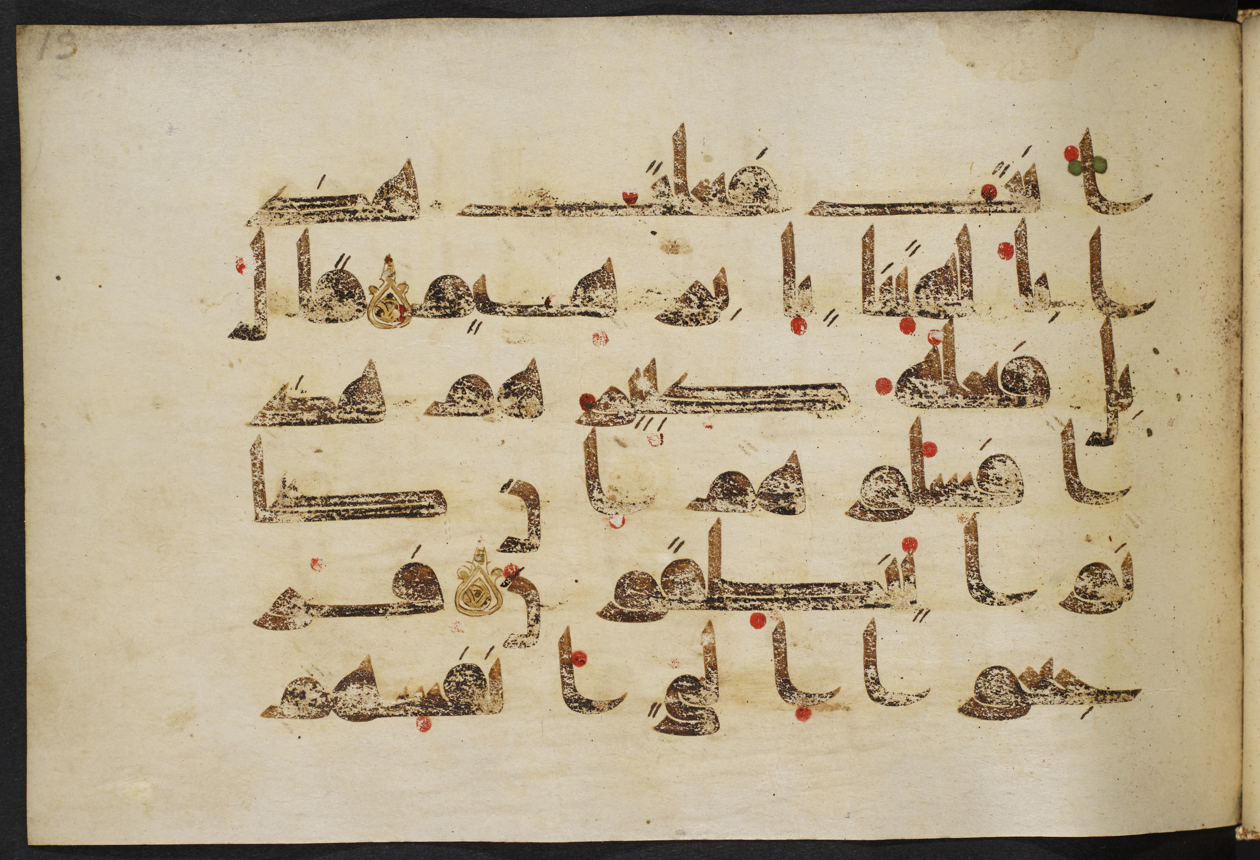 Copenhagen, Det Kongelige Bibliotek, Cod. Arab. 36 (Scan 1), in kūfī D.I script, showing Surah 21:63 from Mid 8th to Late 10th Century AD found in Egypt, currently housed at Det Kongelige Bibliotek (The Royal Library), Copenhagen